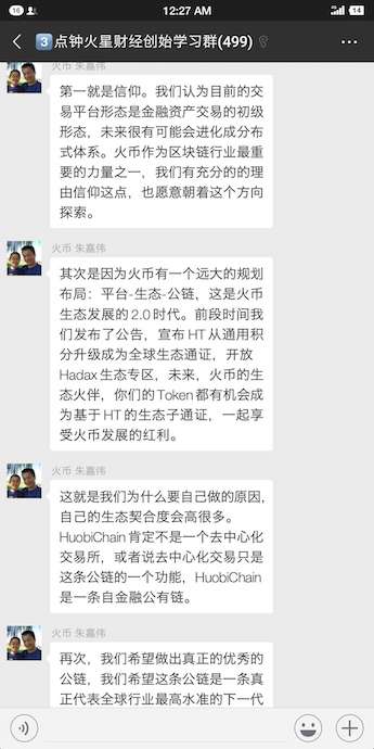 王峰十问