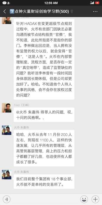 王峰十问