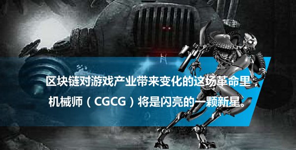 推广