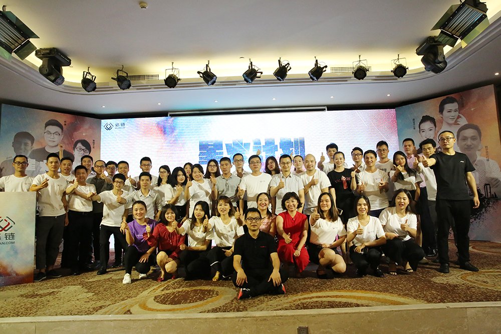 推广