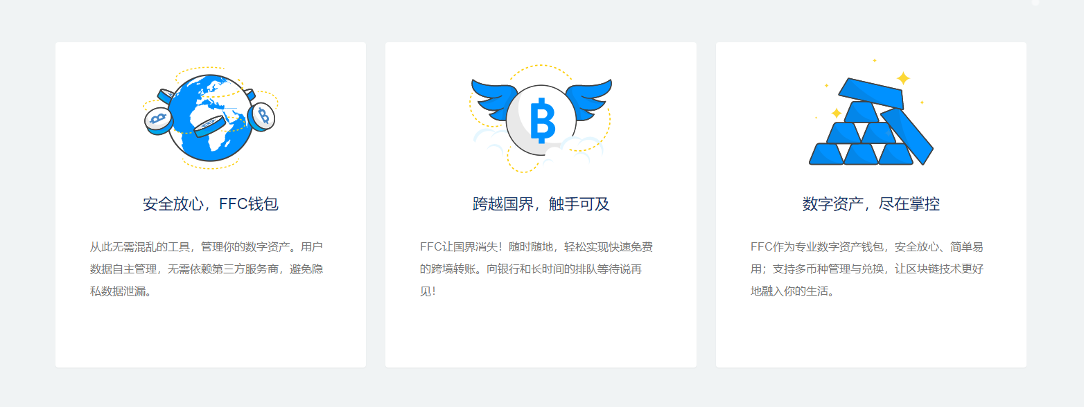 FCC