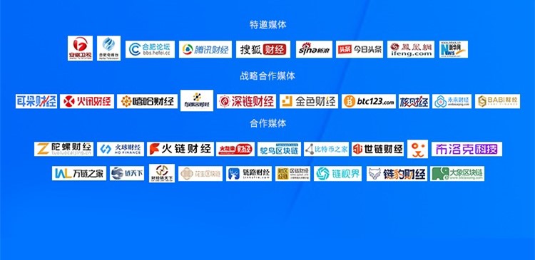 中国行合肥站