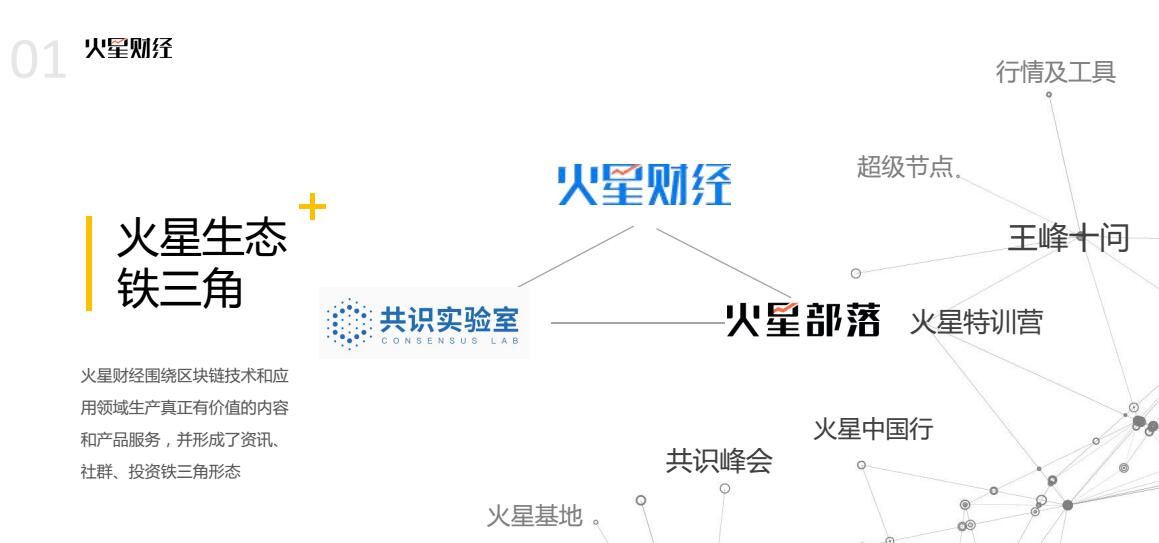 中国行合肥站