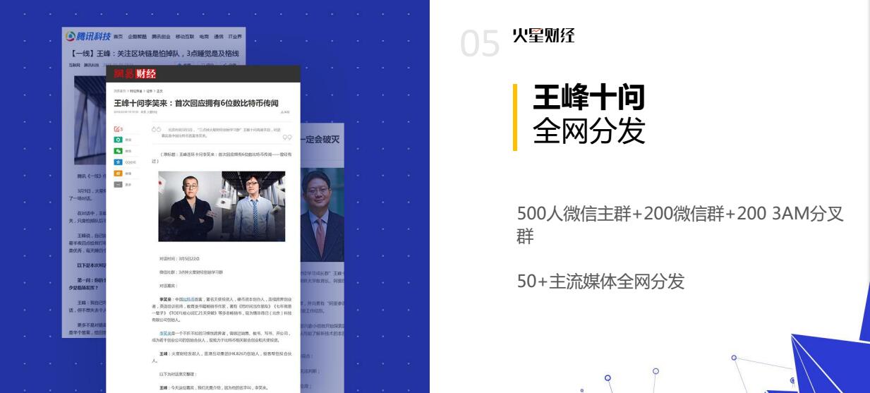 中国行合肥站