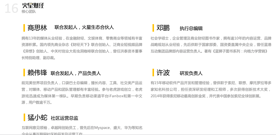 中国行合肥站