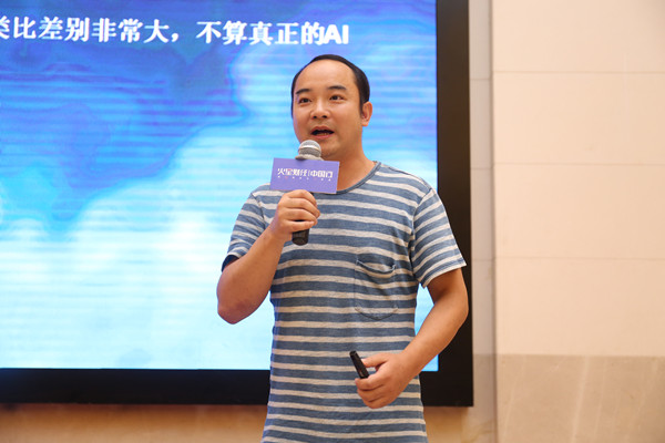 中国行合肥站