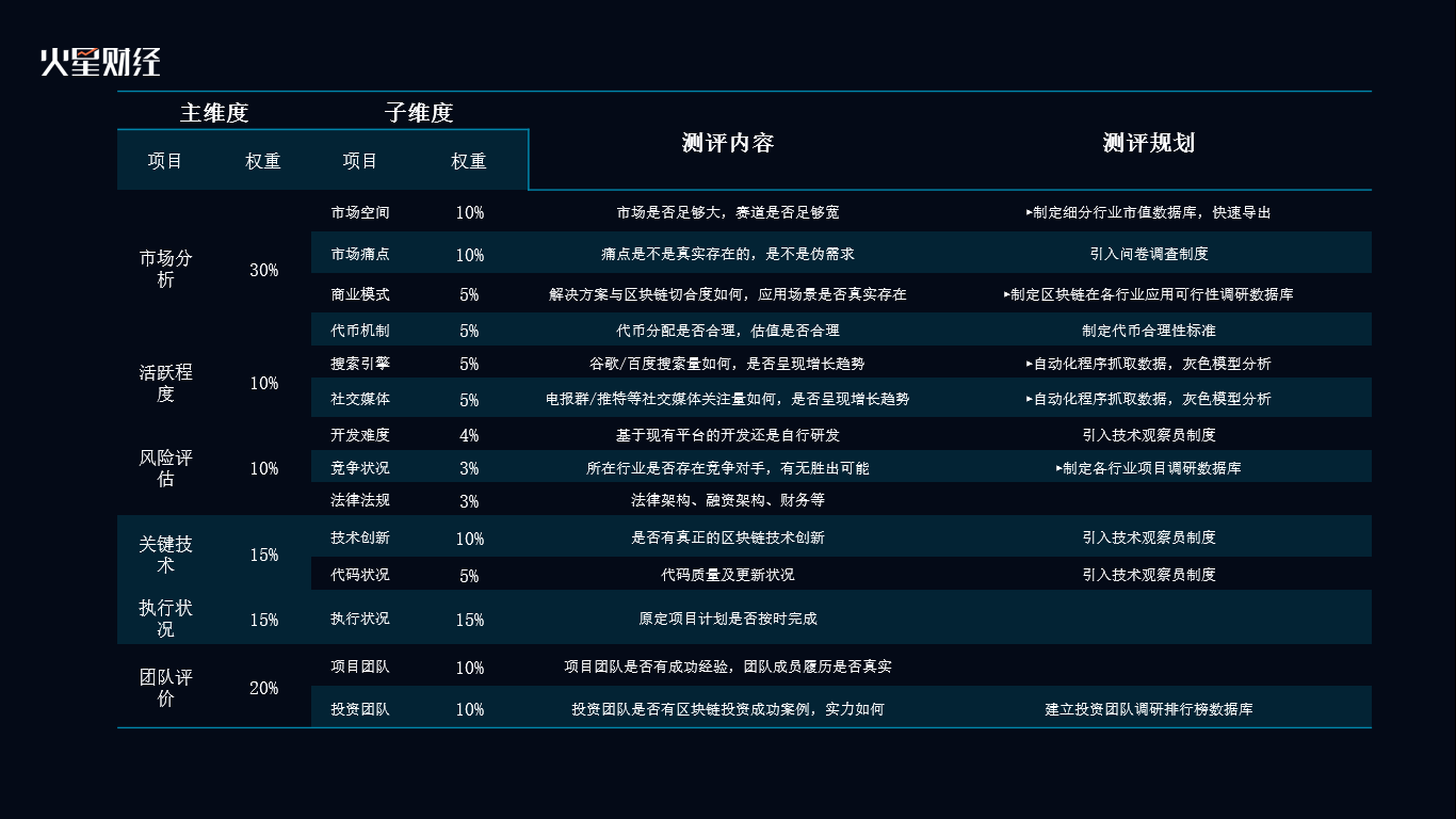 中国行合肥站