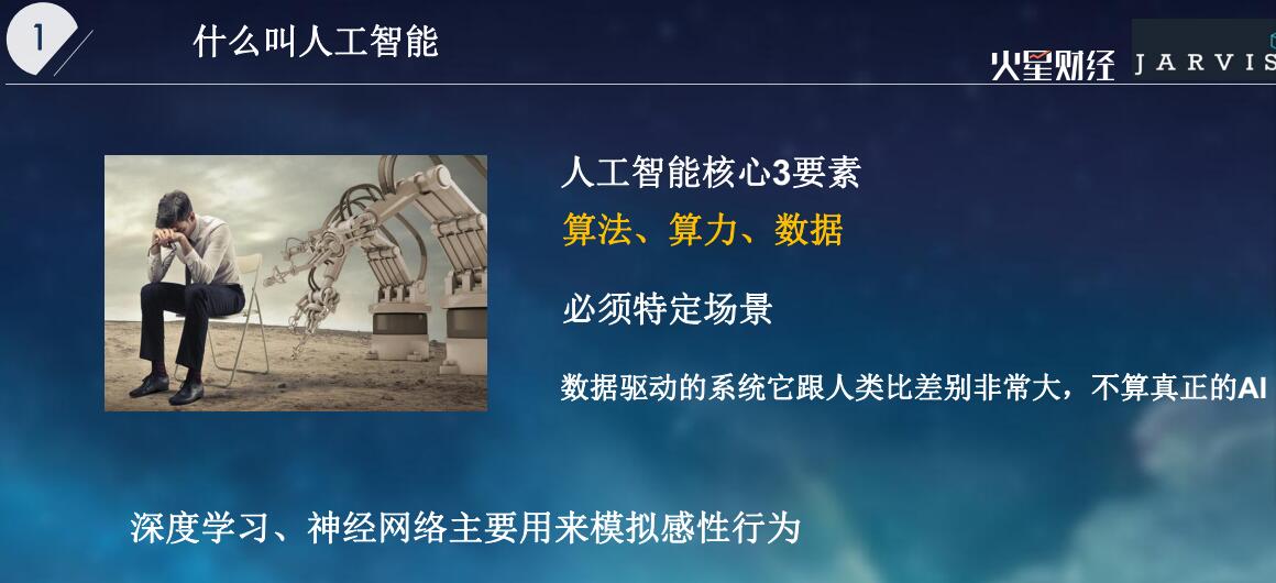 中国行合肥站