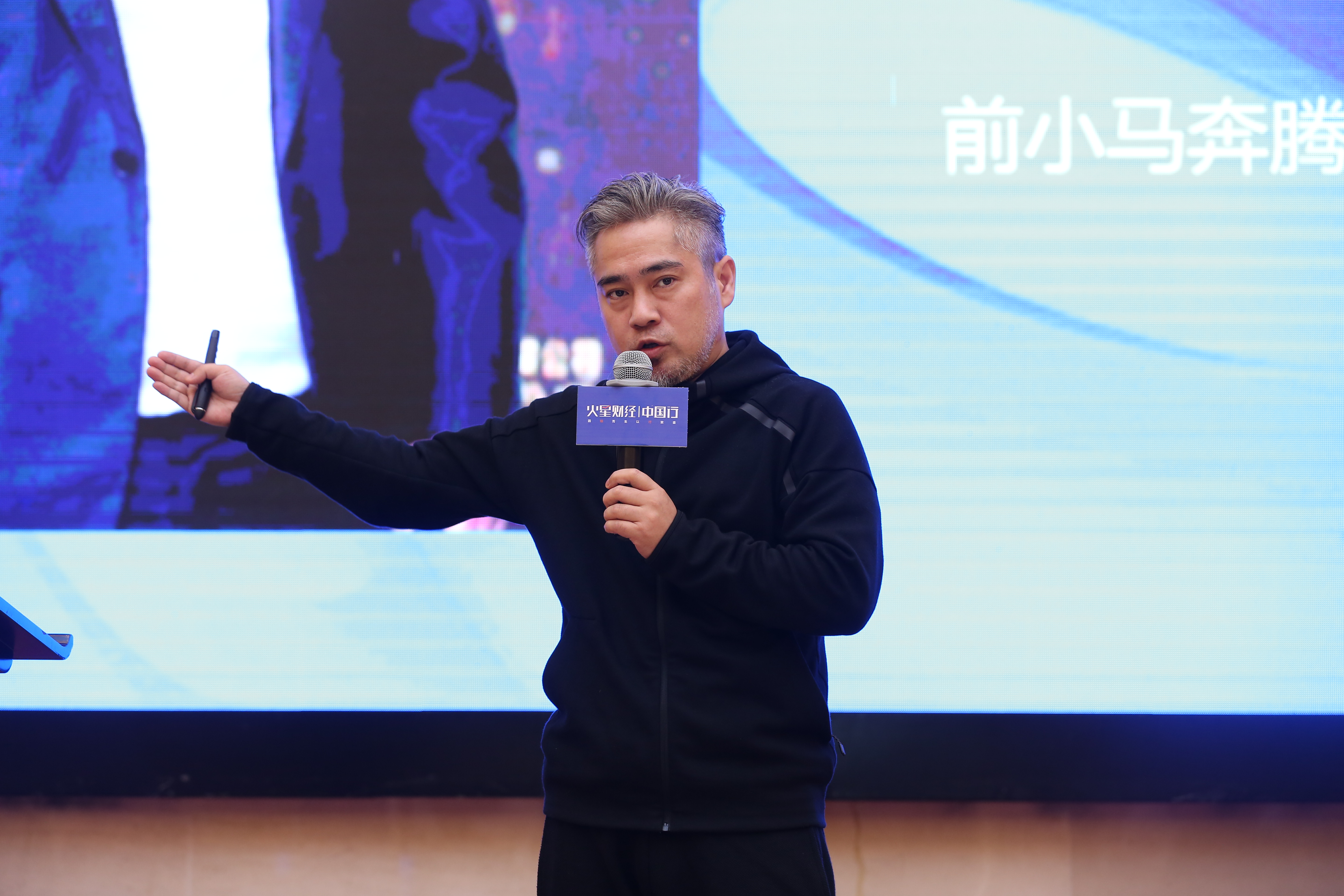 中国行合肥站