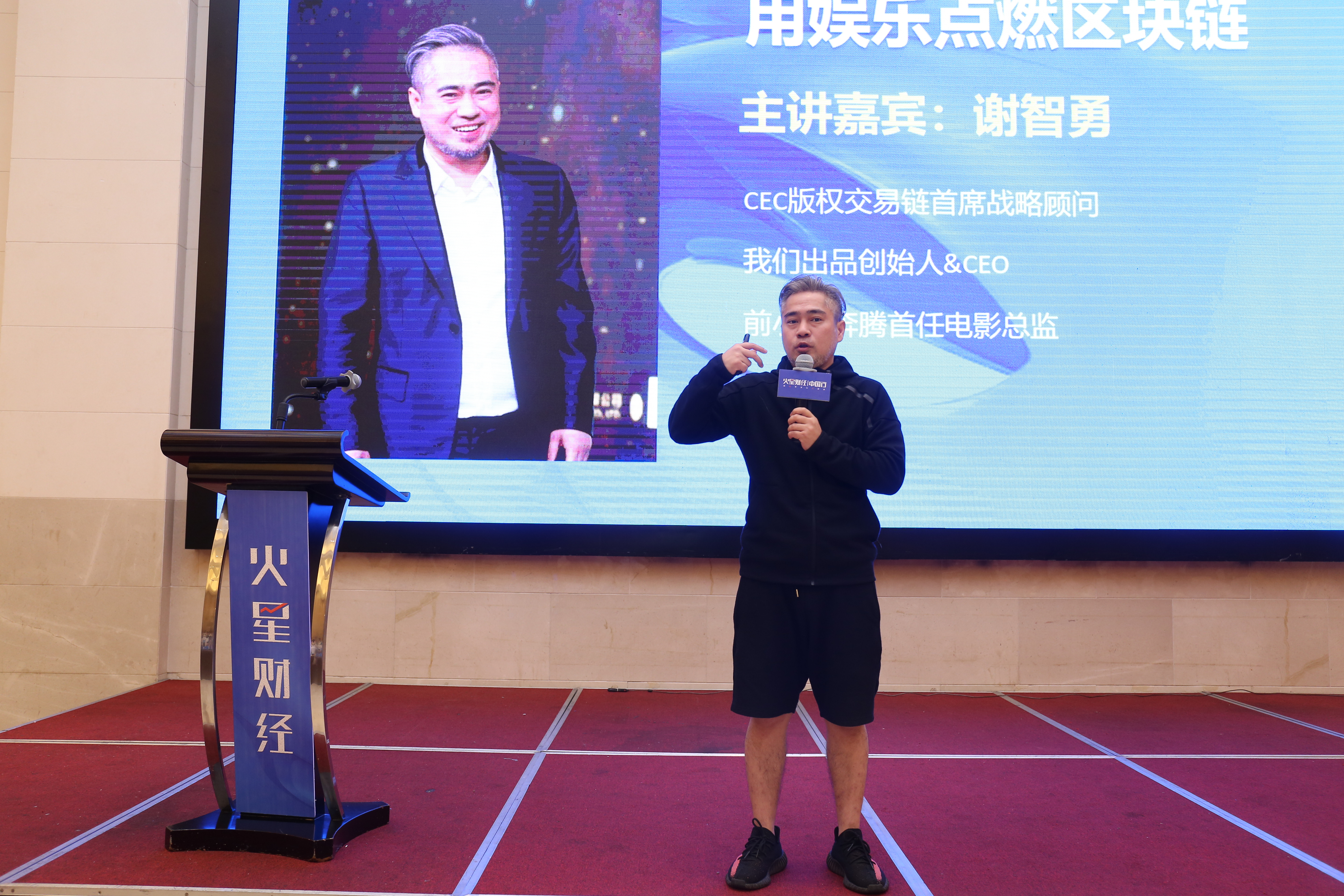 中国行合肥站