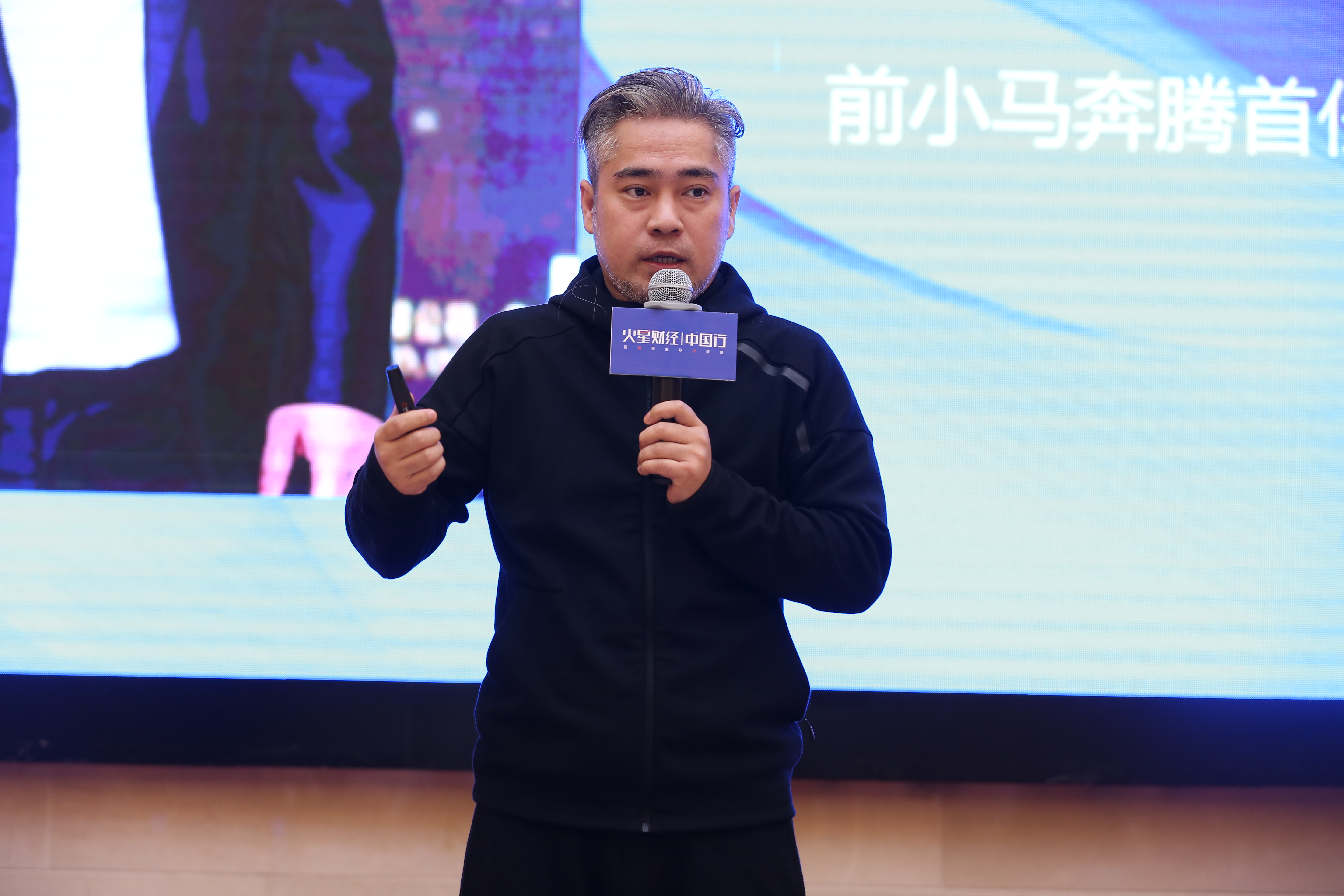 中国行合肥站