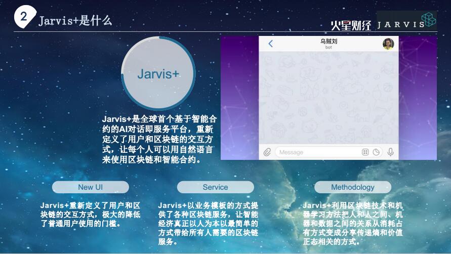 中国行合肥站