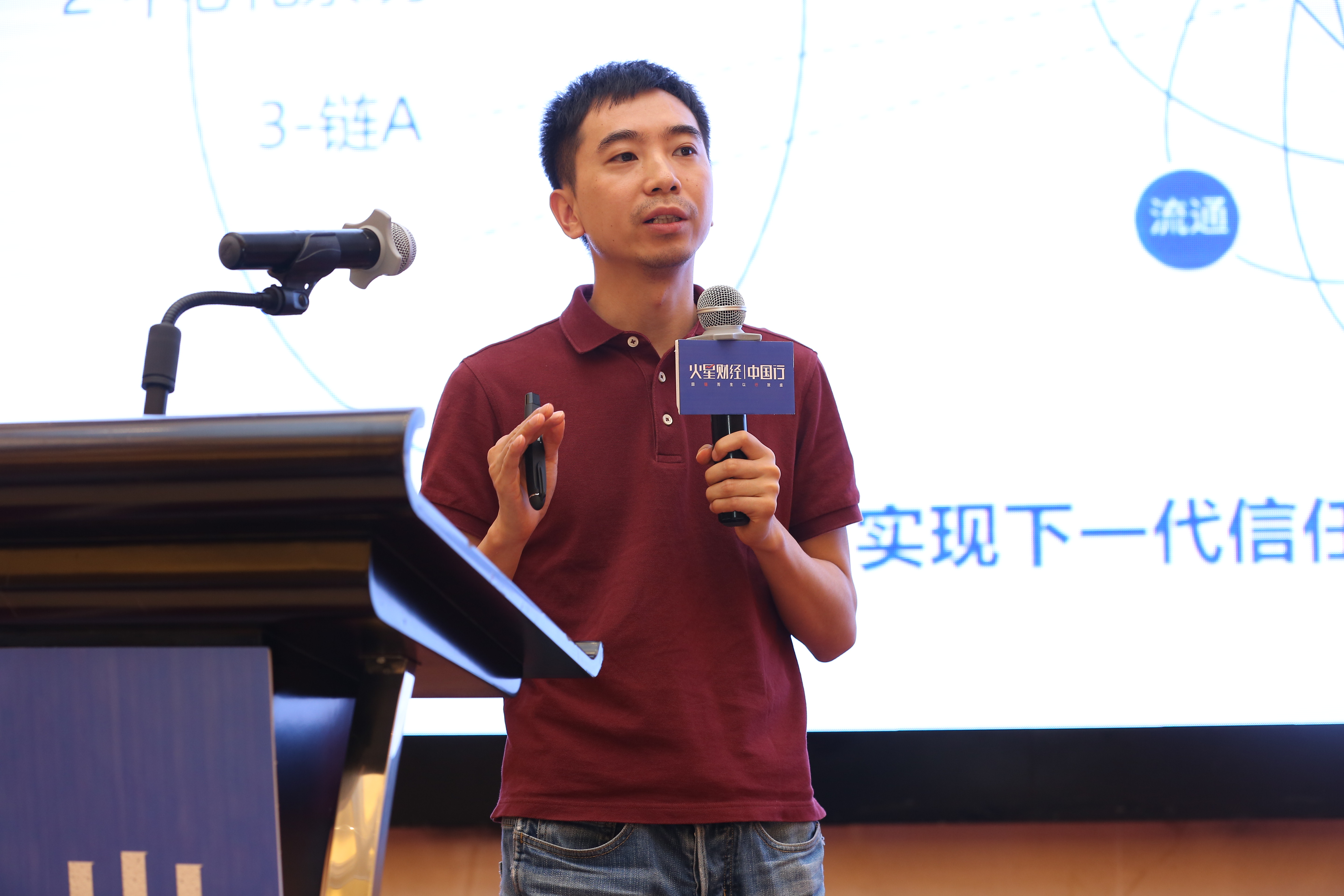 中国行合肥站