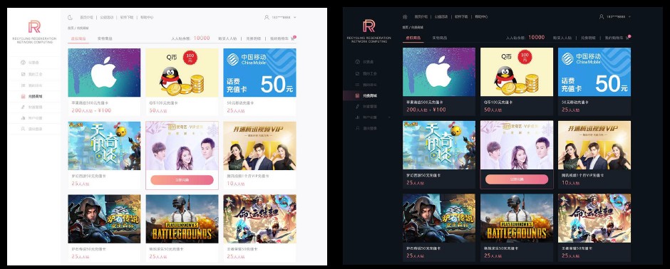 刘爽