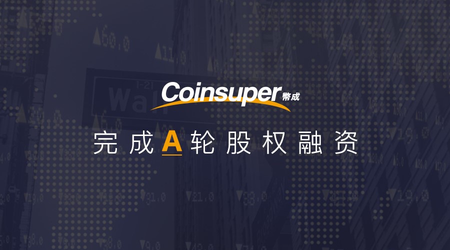 推广