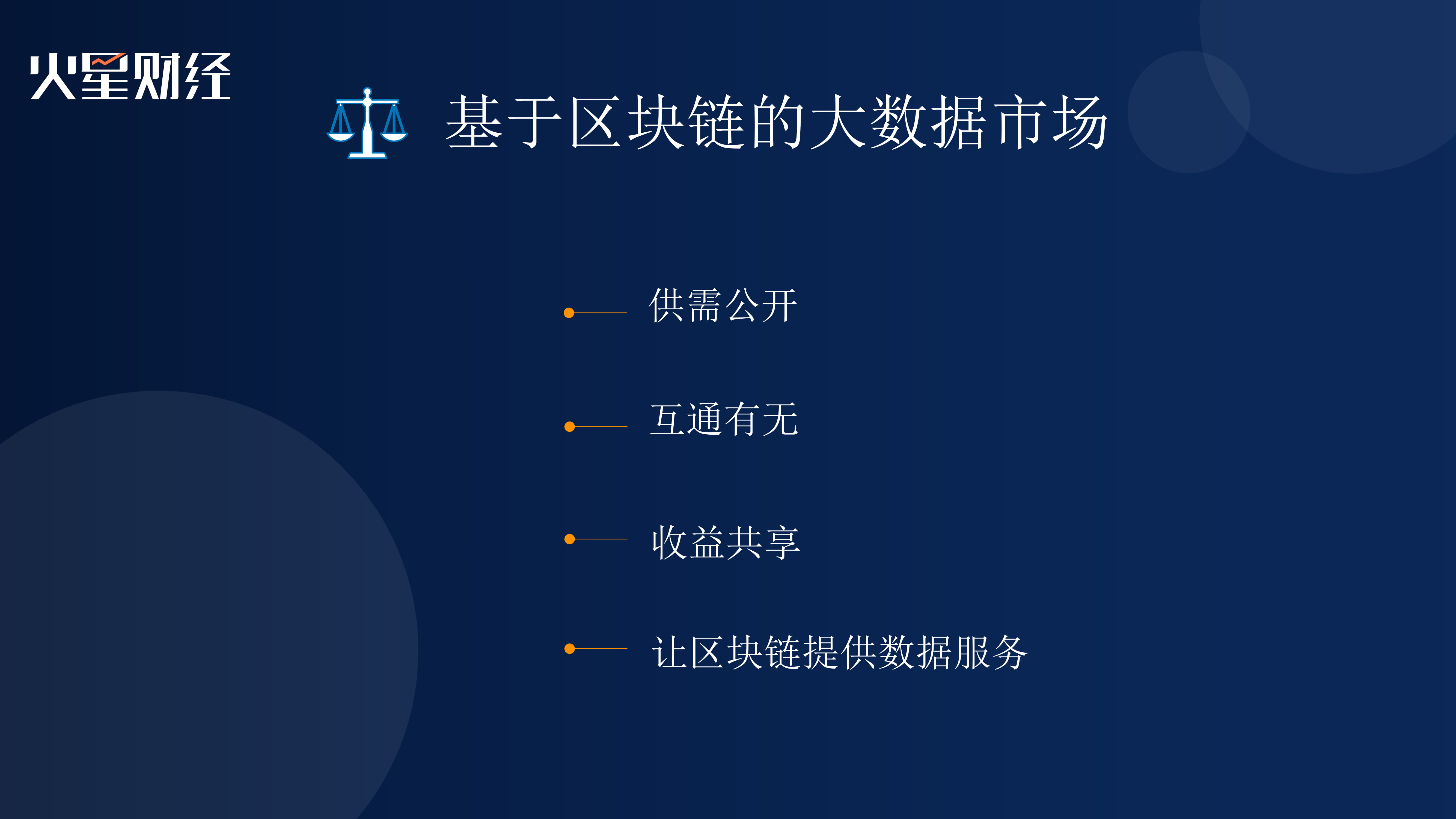 中国行合肥站