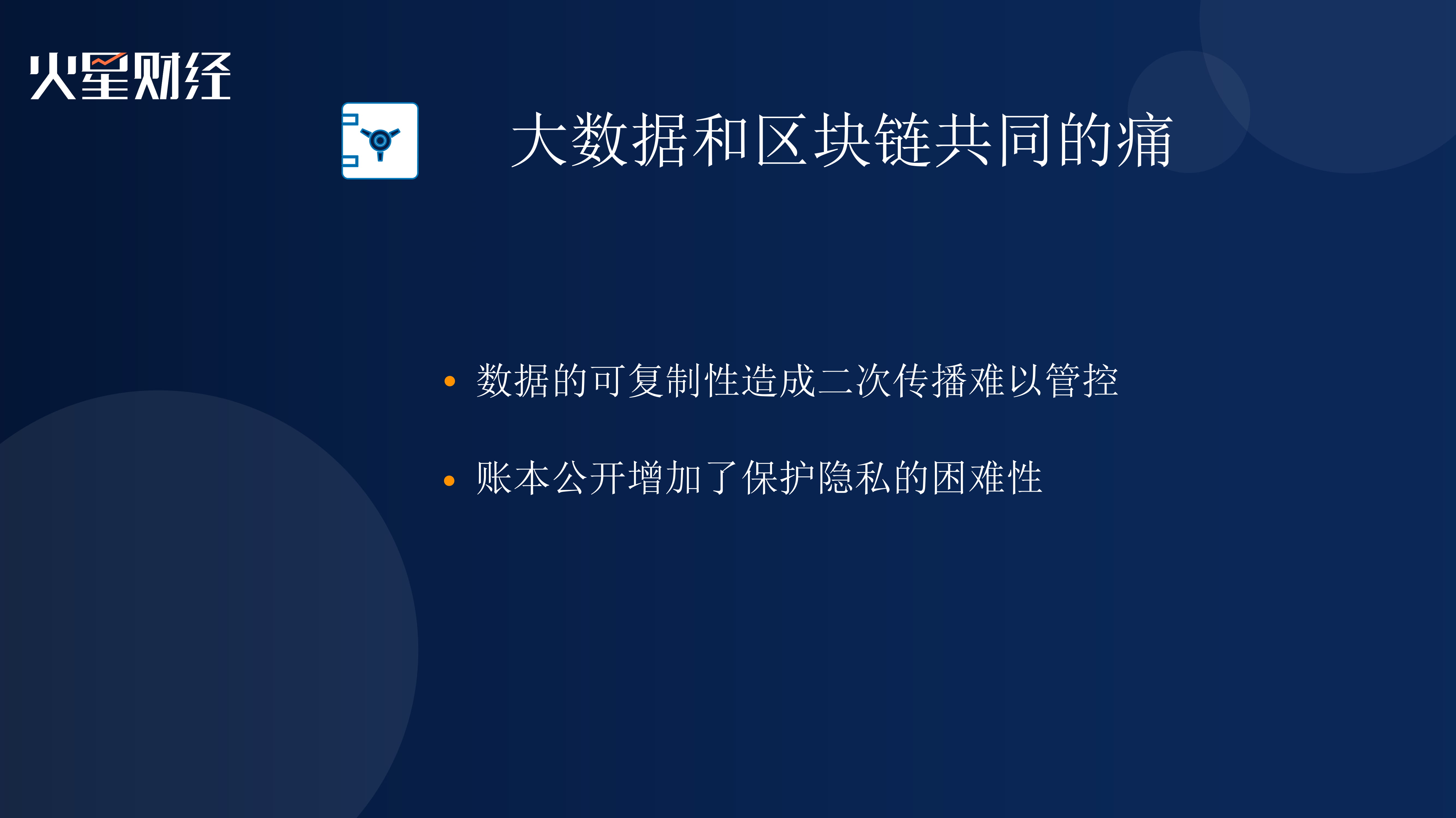 中国行合肥站