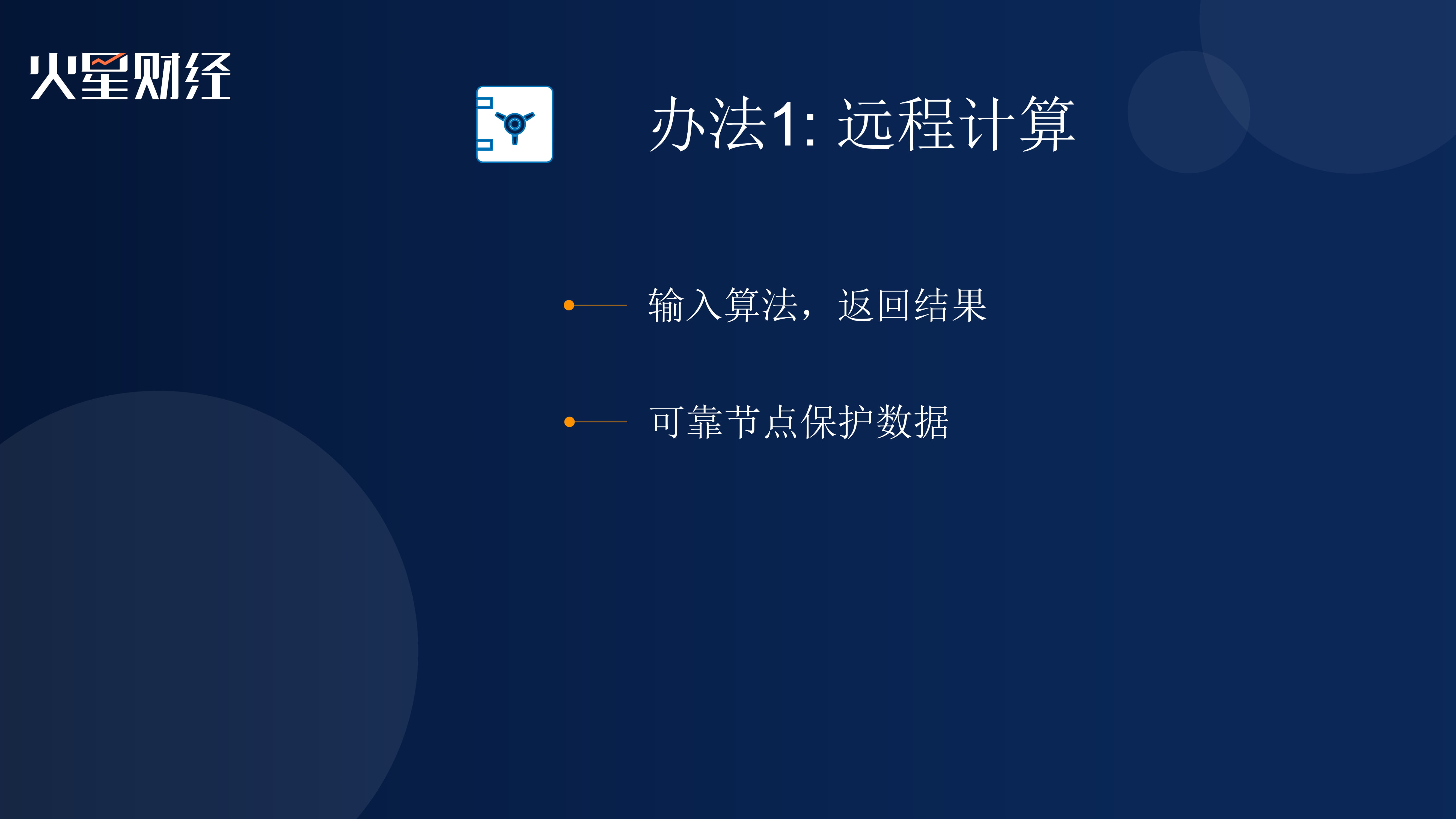 中国行合肥站