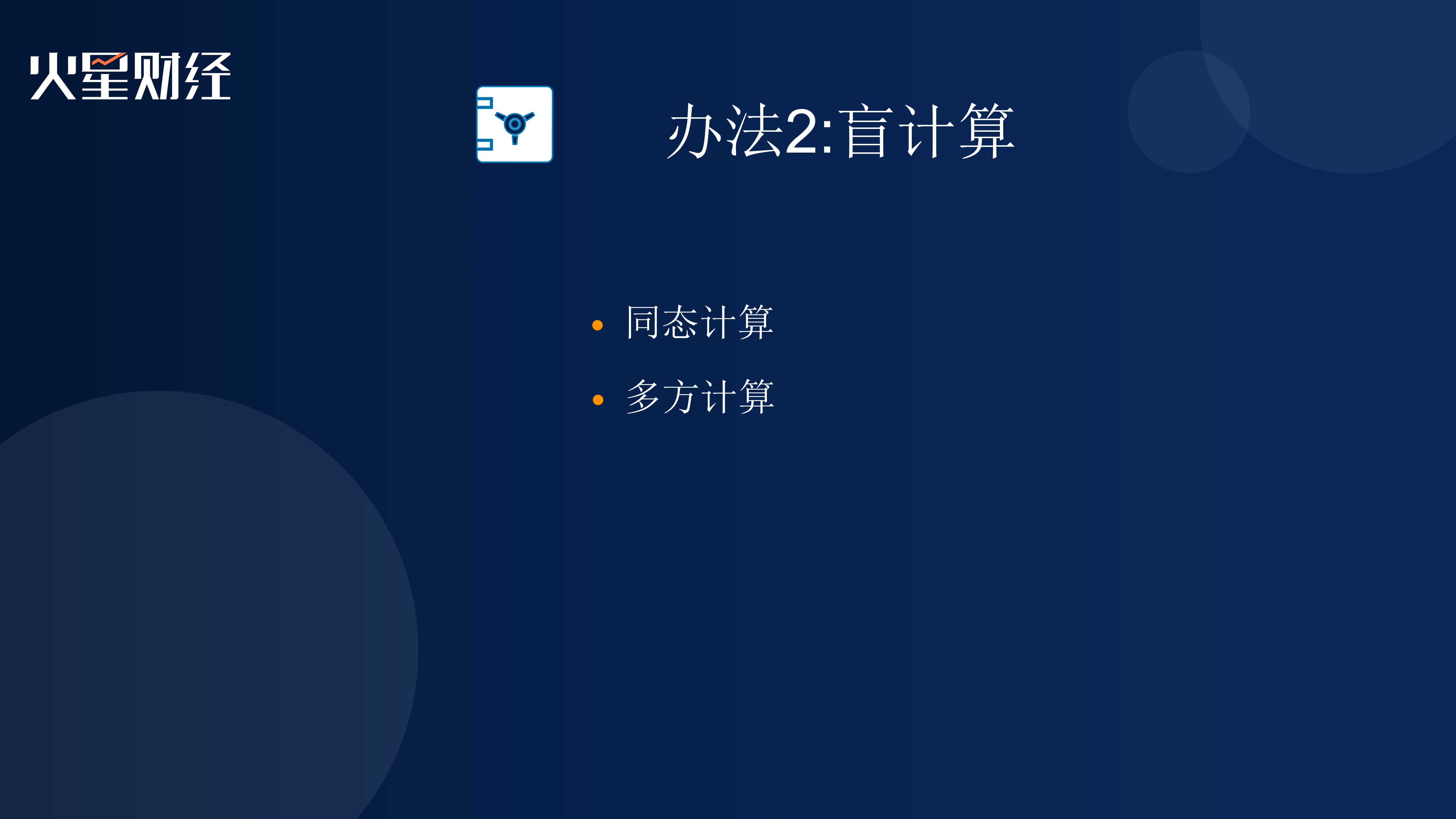中国行合肥站