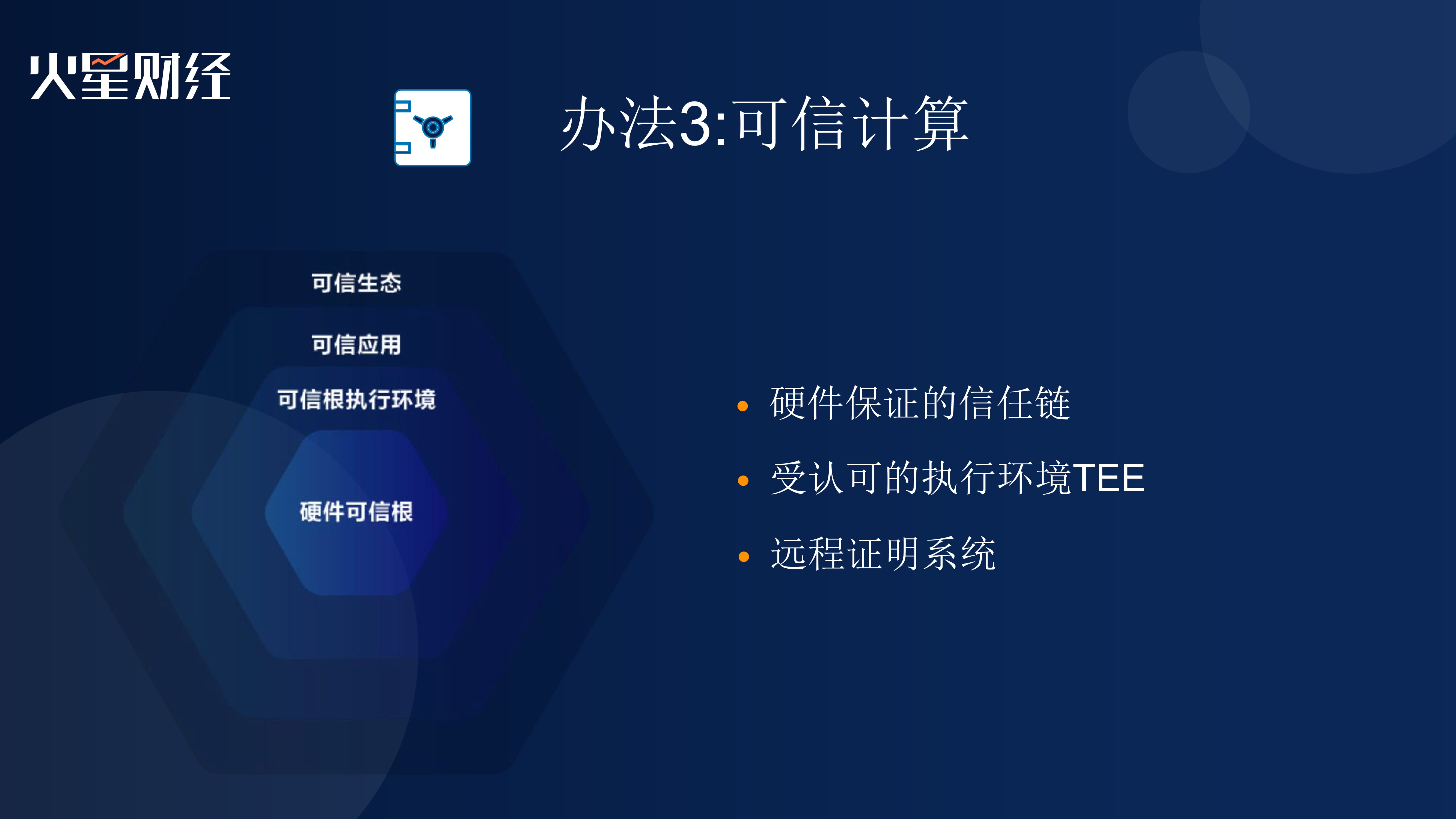 中国行合肥站