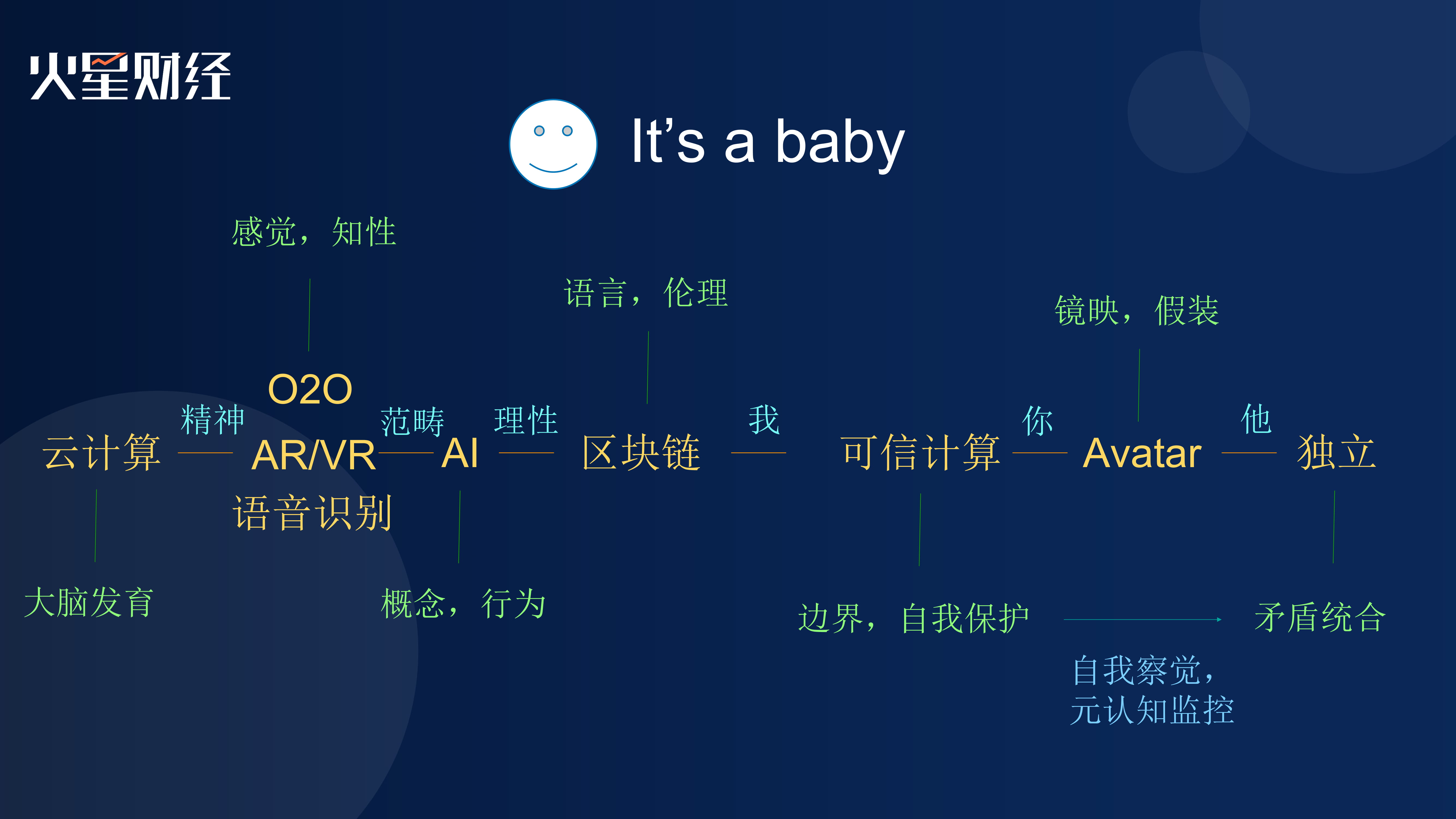 中国行合肥站