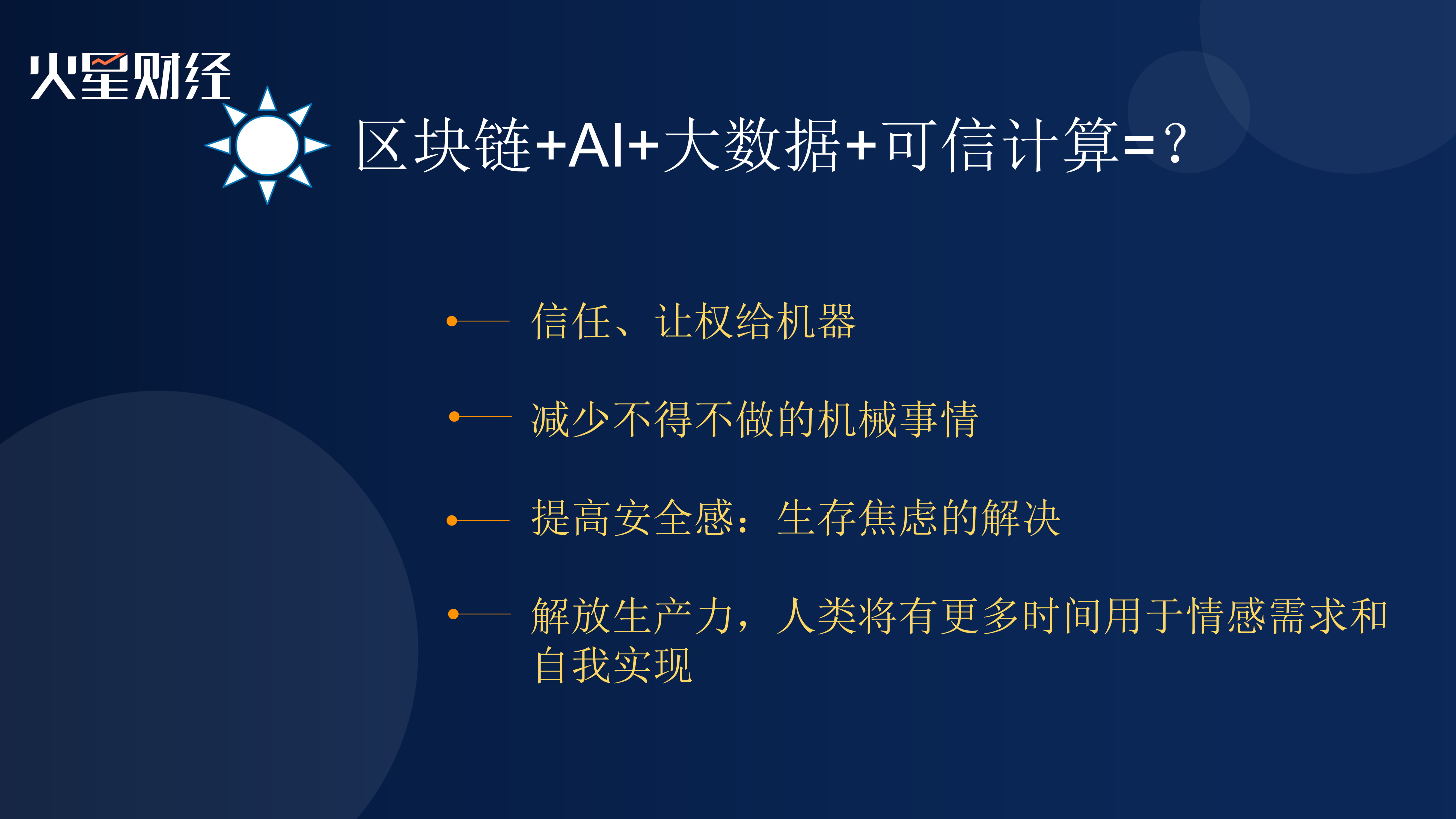 中国行合肥站