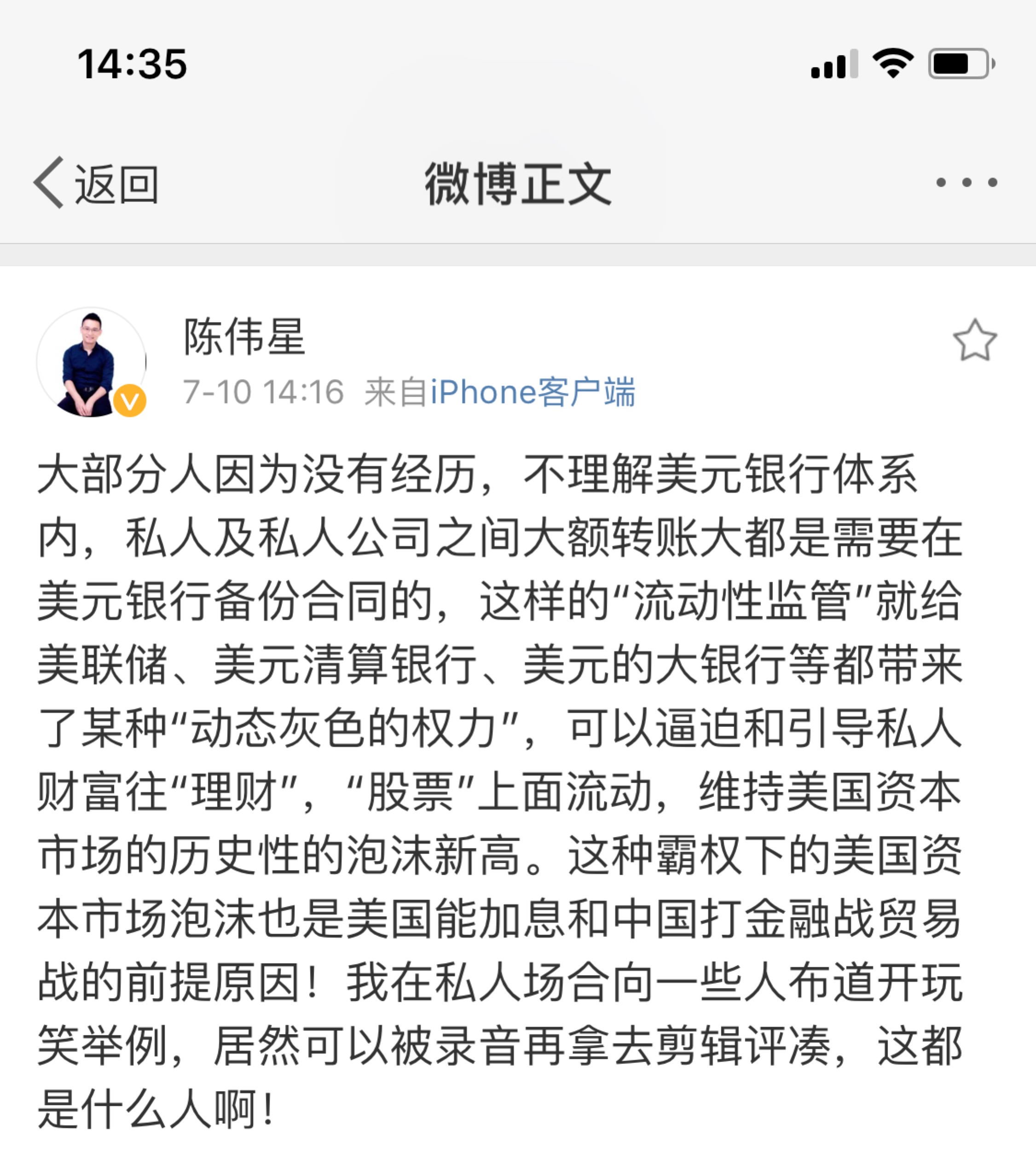 李笑来