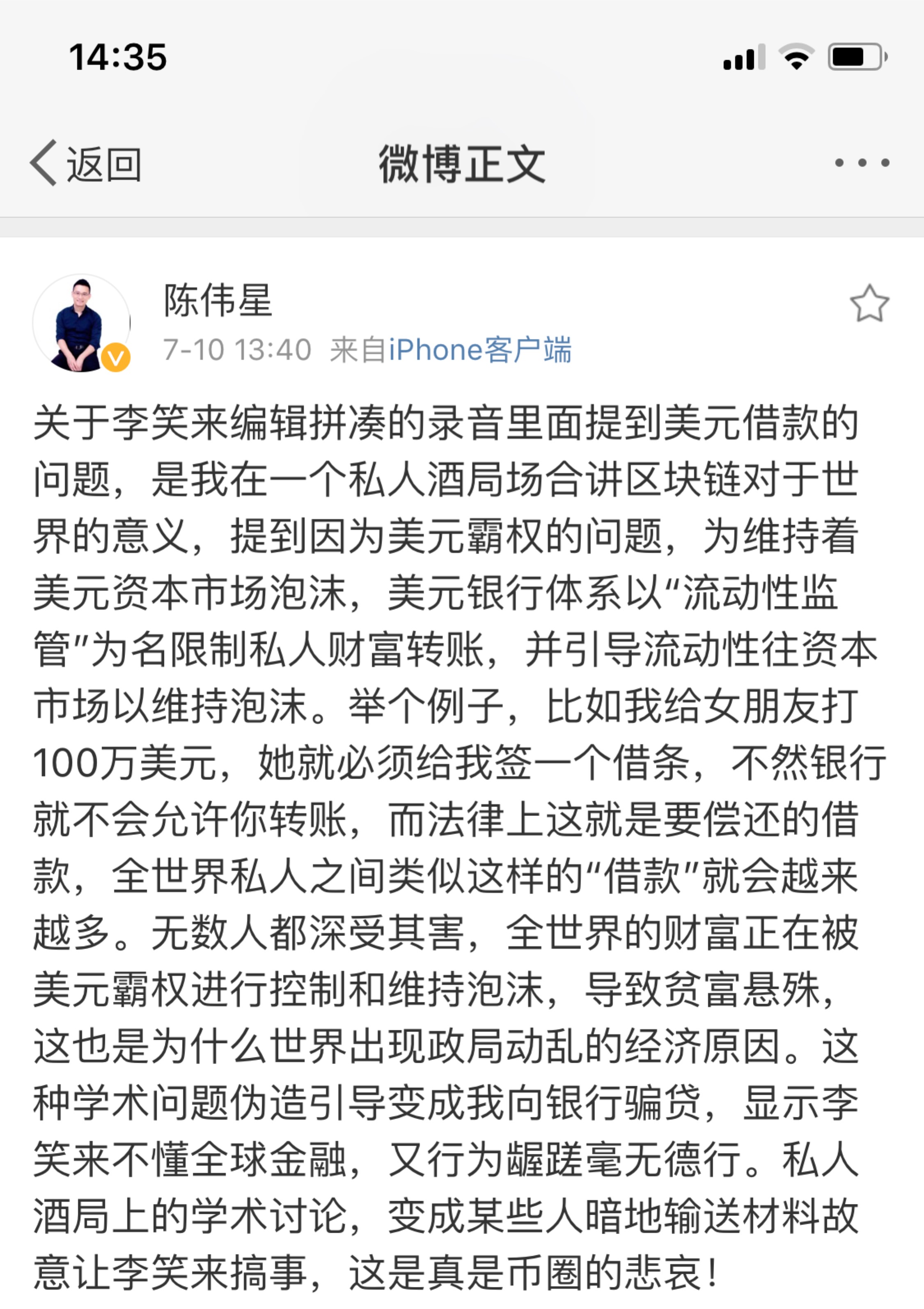李笑来
