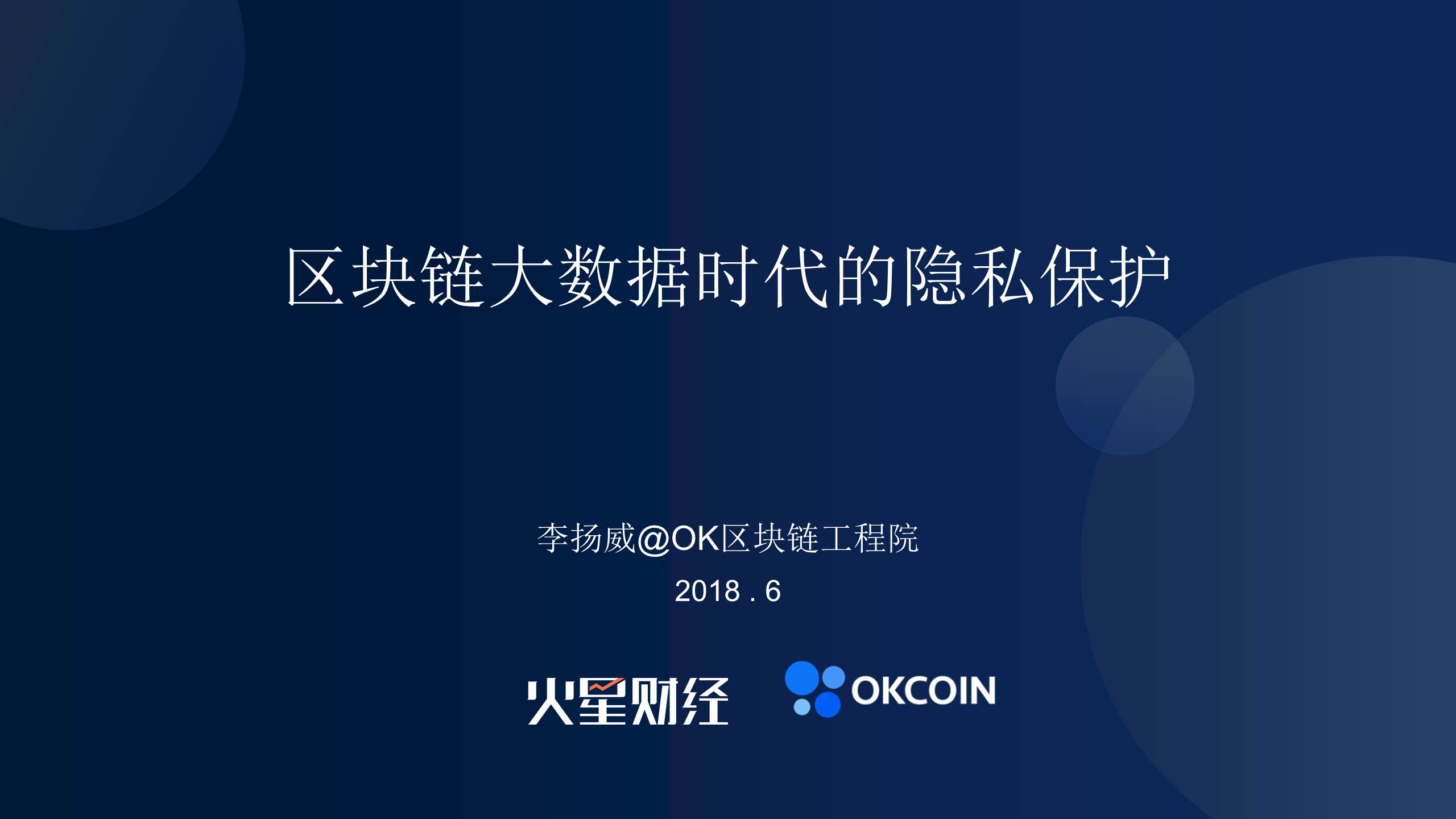 中国行合肥站