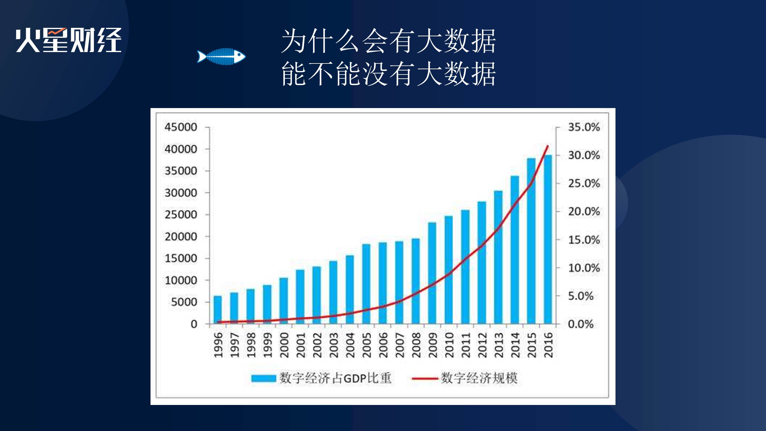中国行合肥站