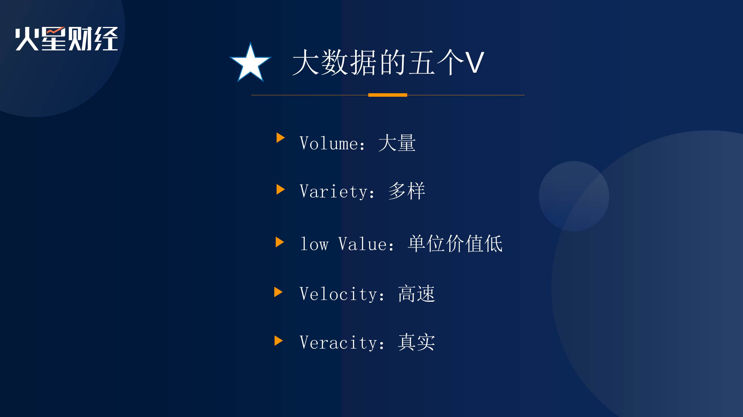 中国行合肥站