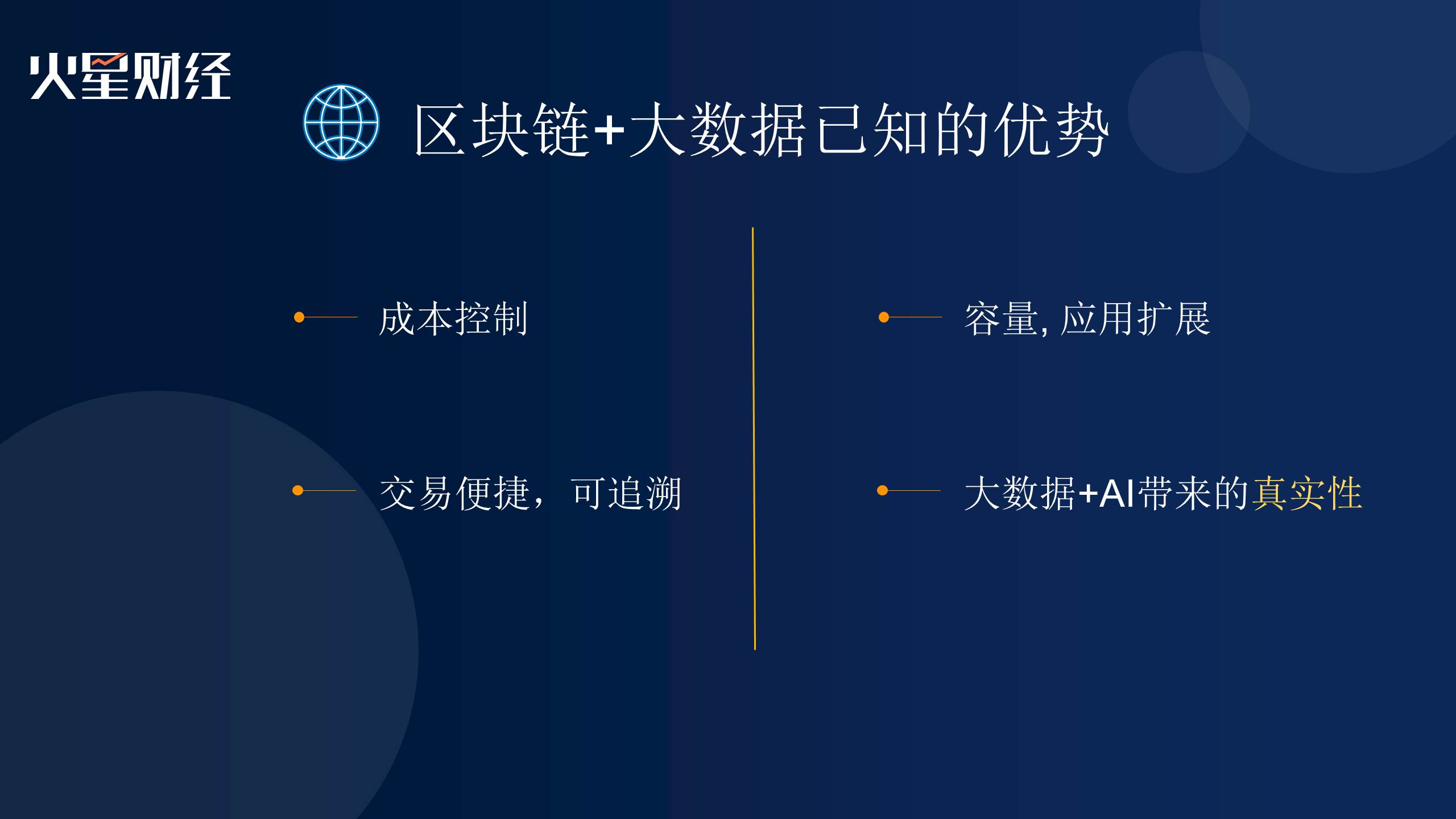 中国行合肥站