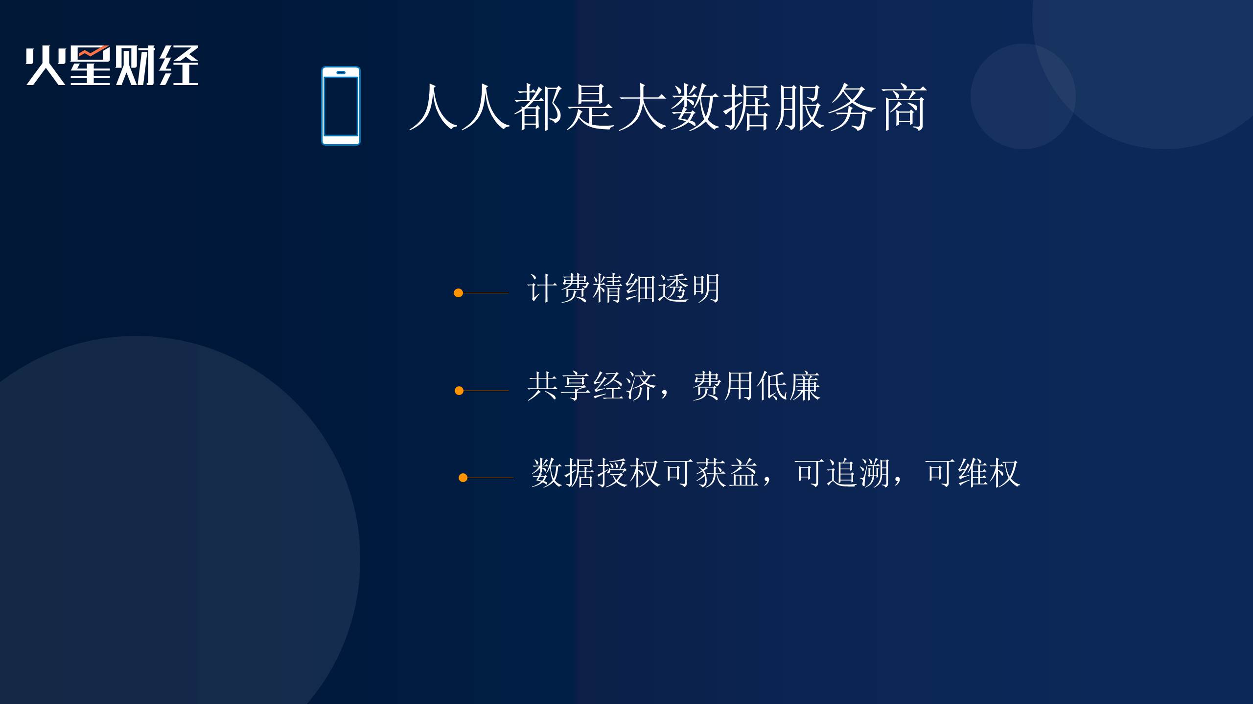 中国行合肥站