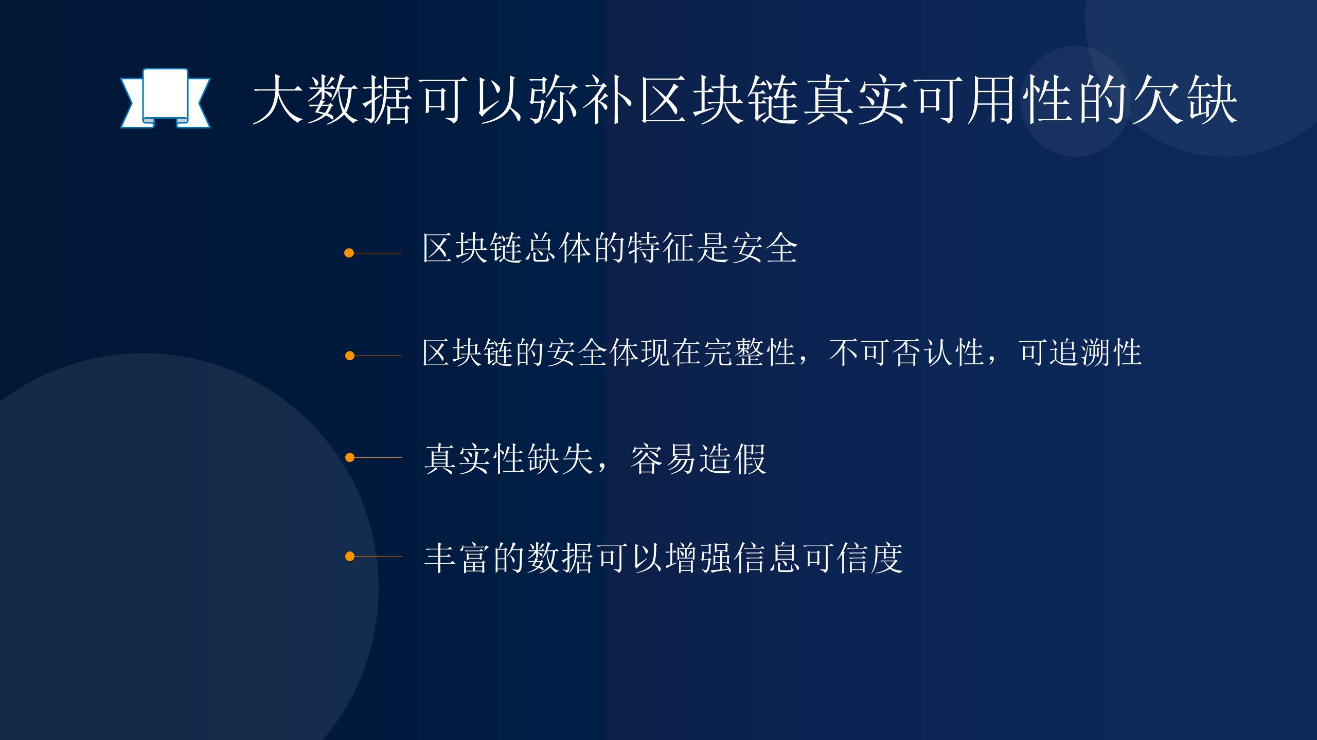 中国行合肥站