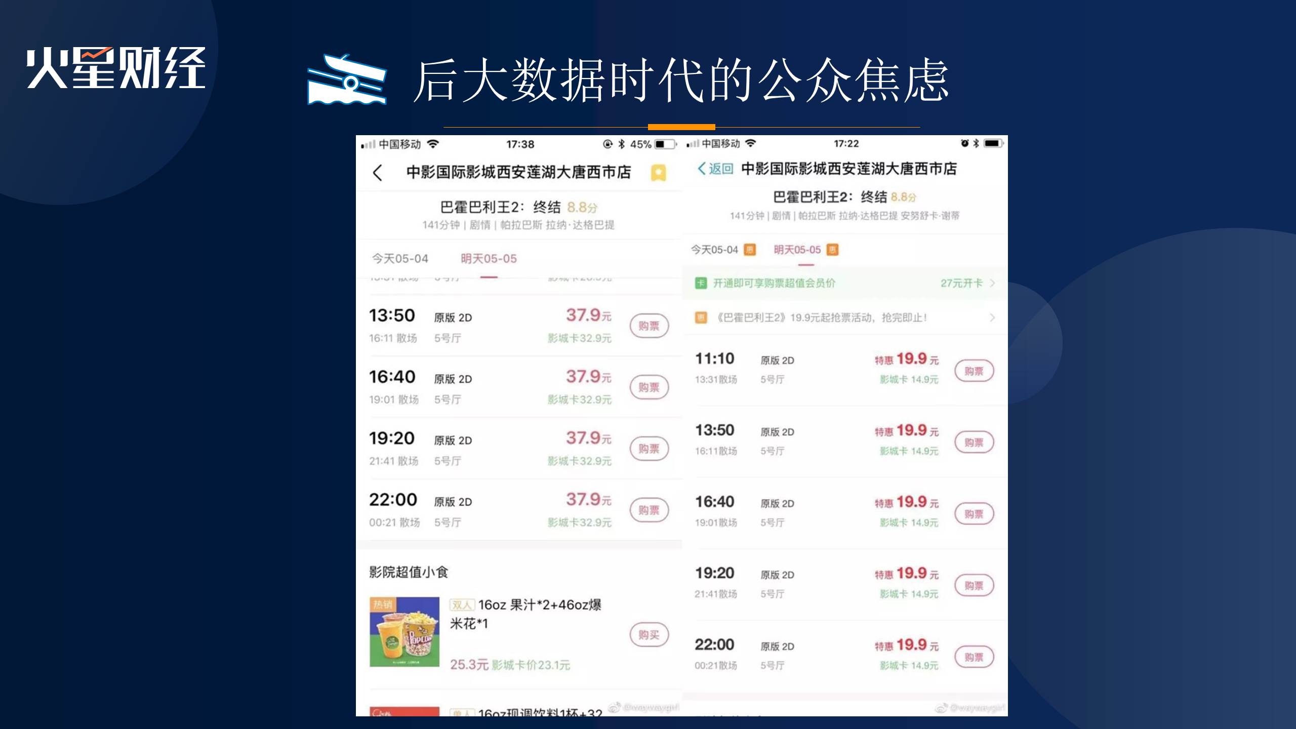 中国行合肥站