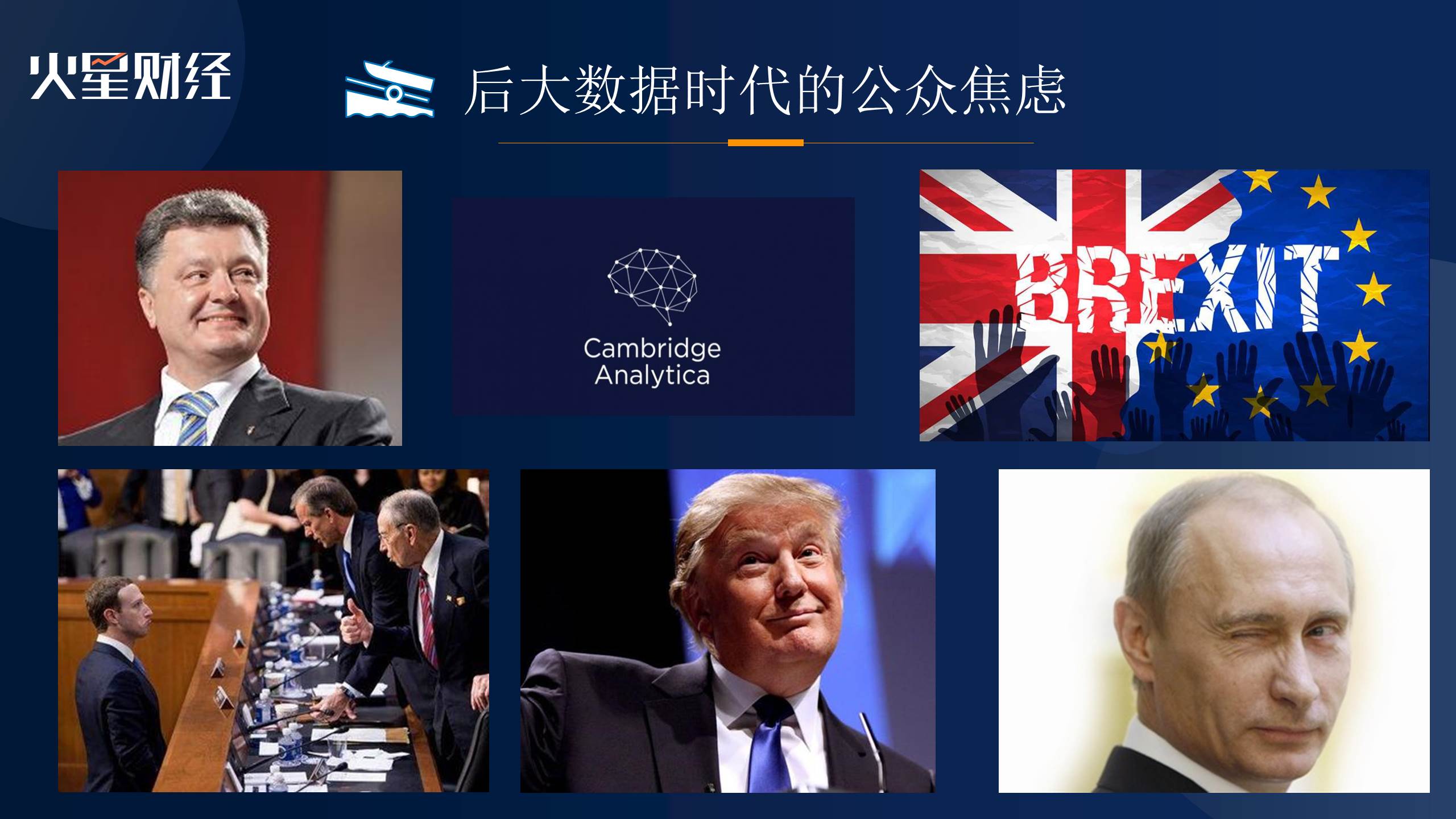 中国行合肥站