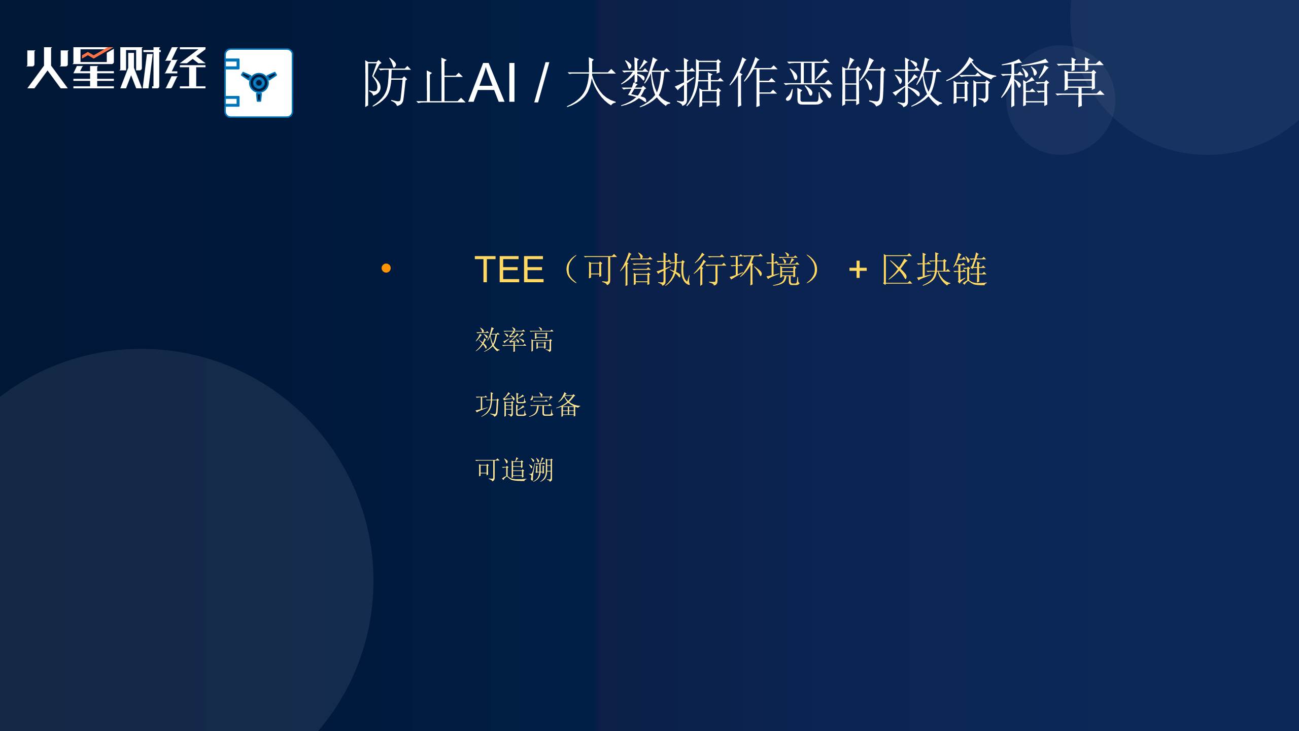 中国行合肥站
