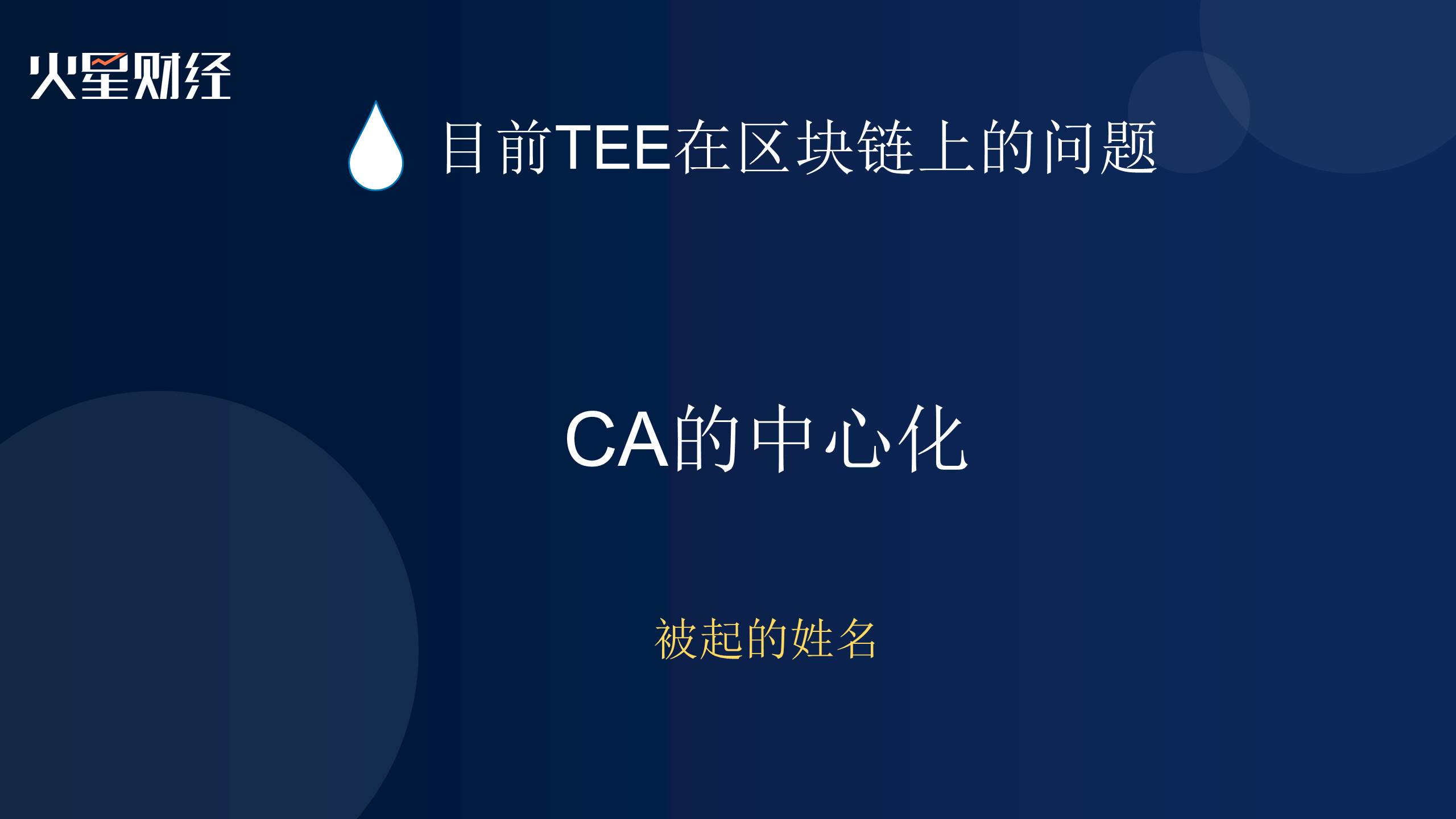 中国行合肥站