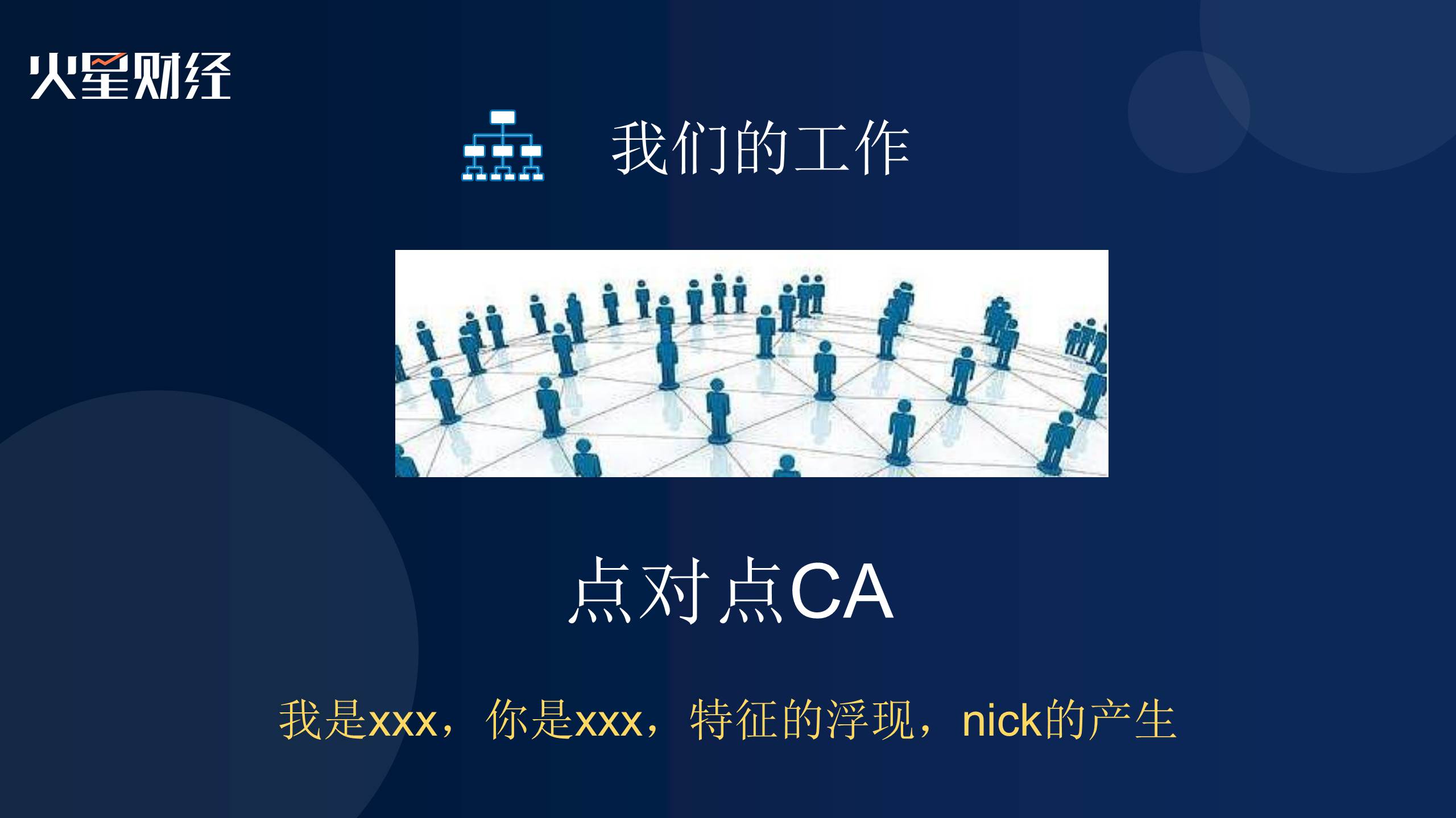 中国行合肥站