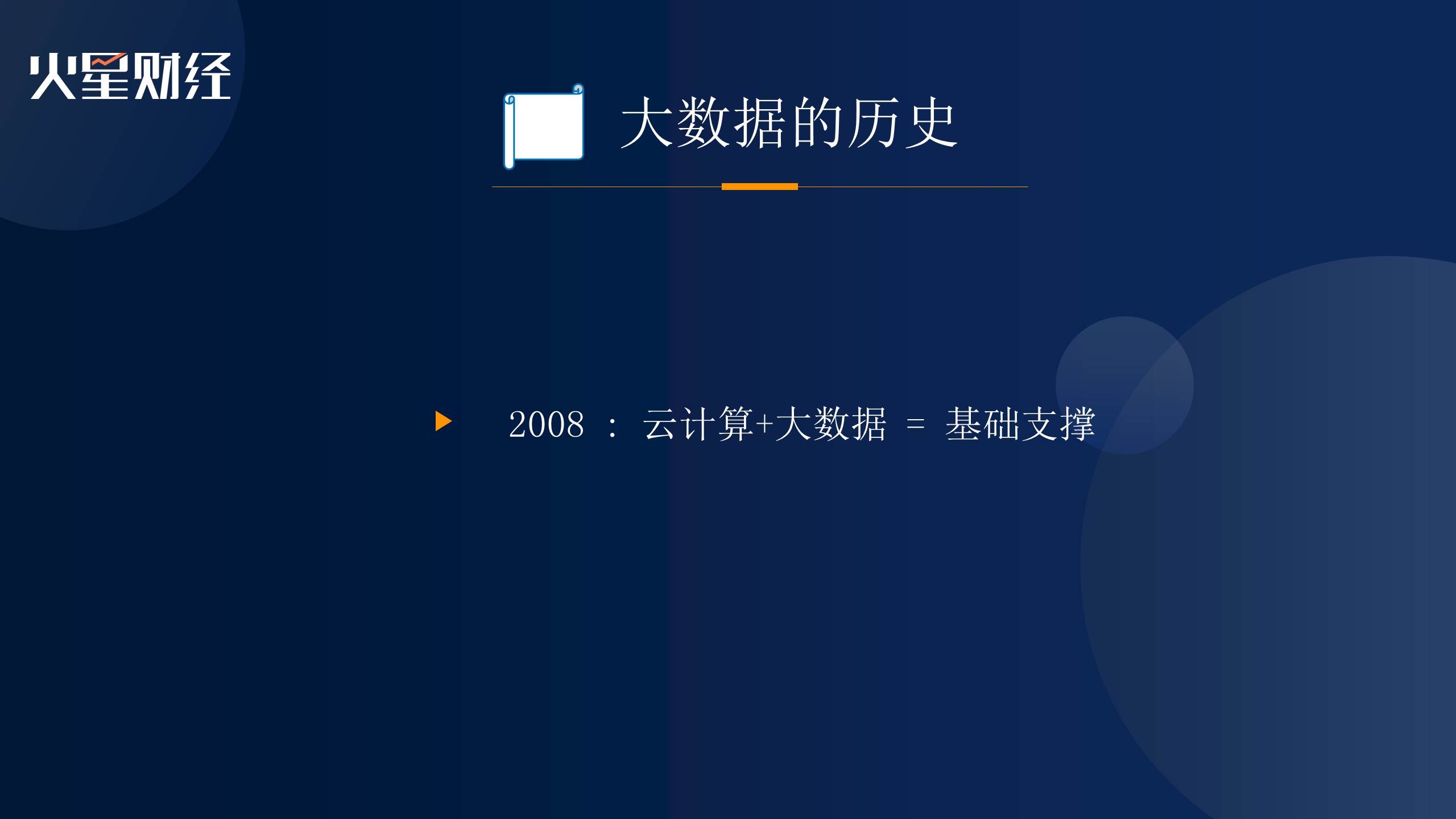 中国行合肥站