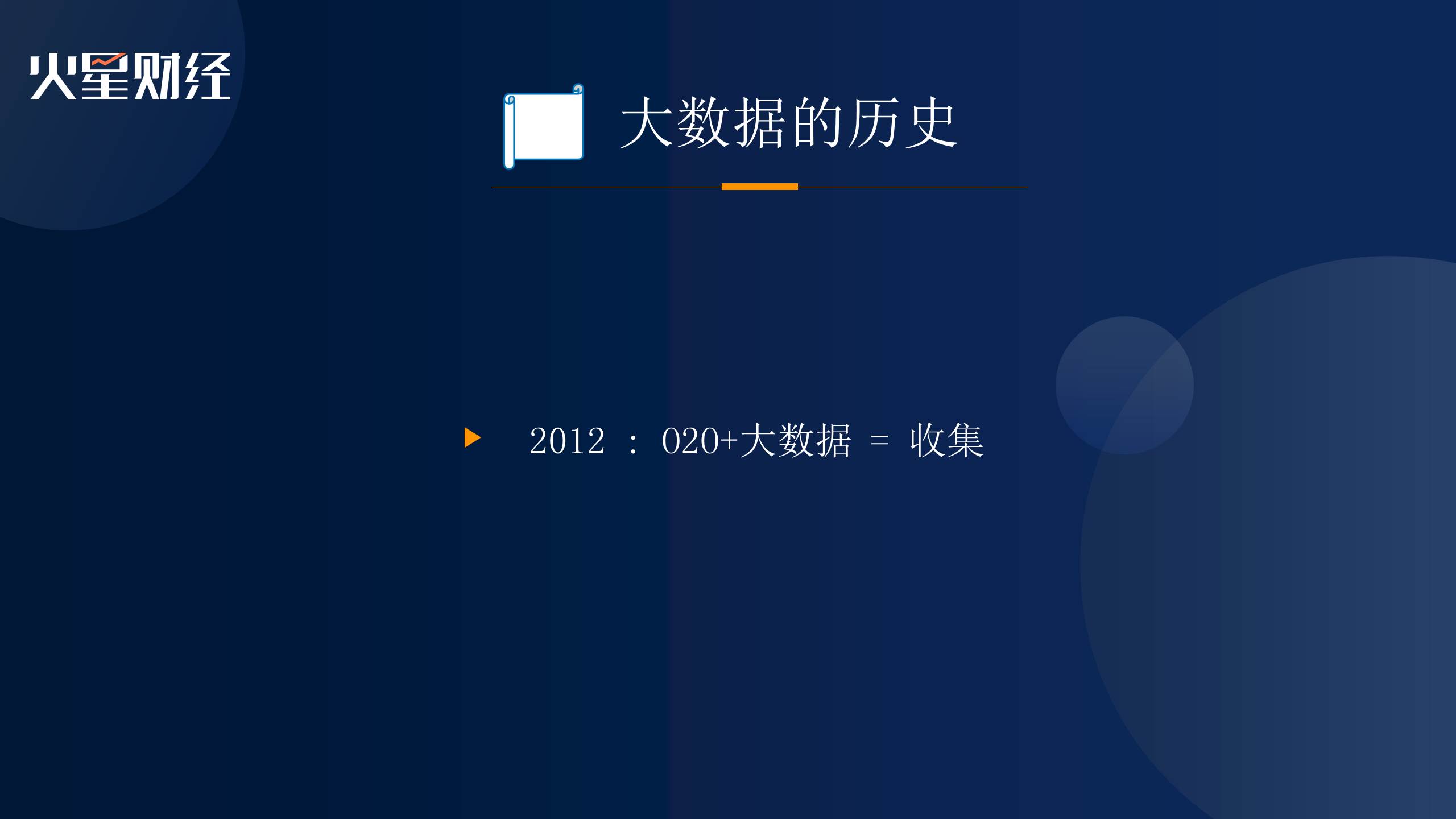 中国行合肥站