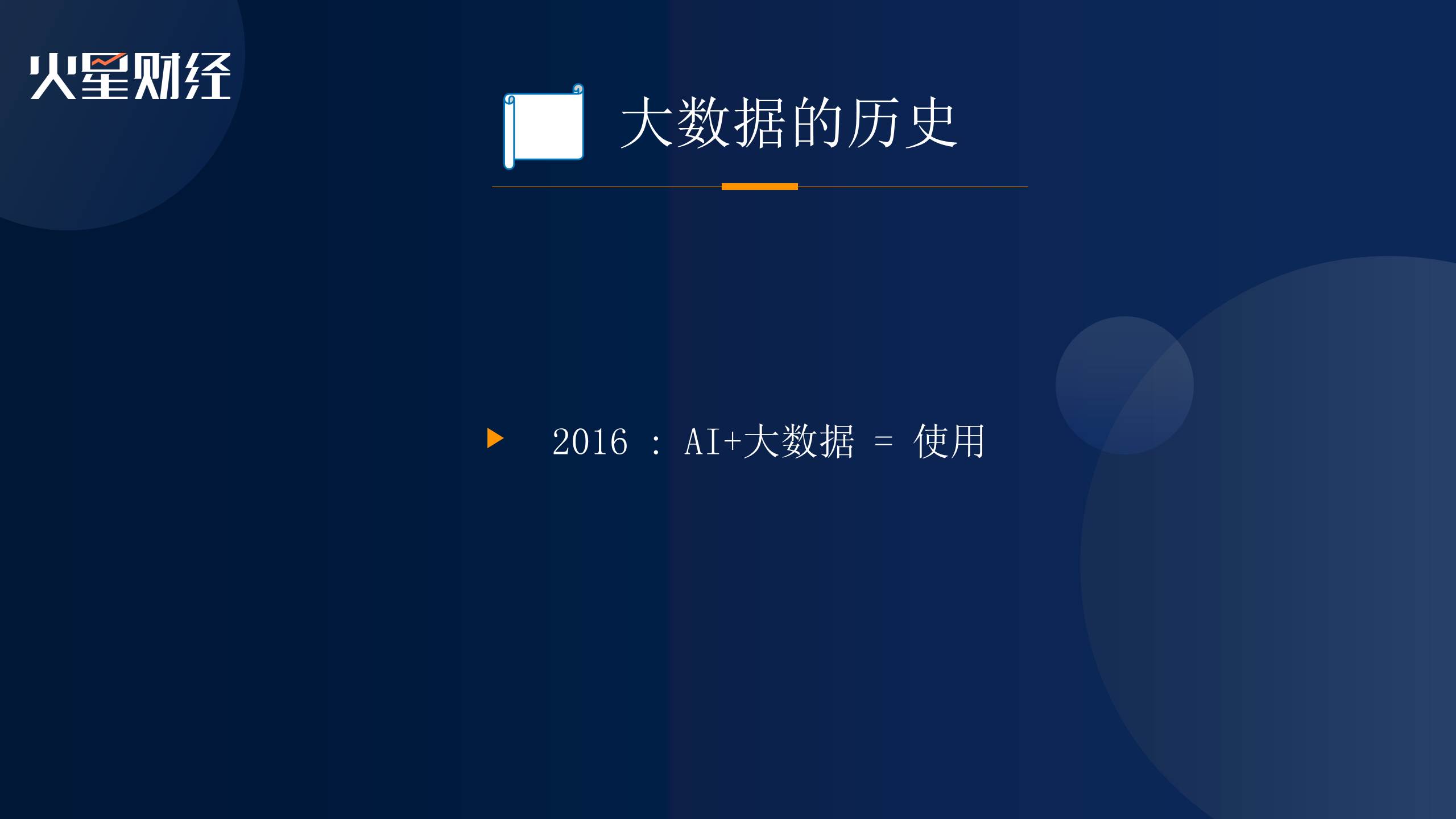 中国行合肥站