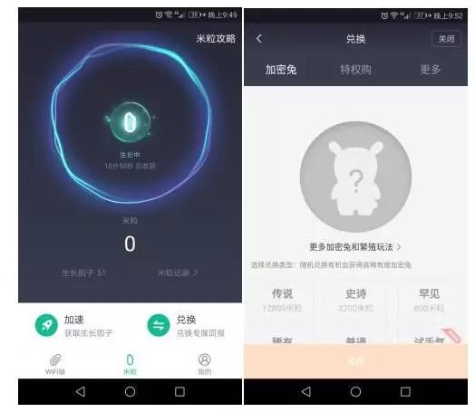 大公司专题报道