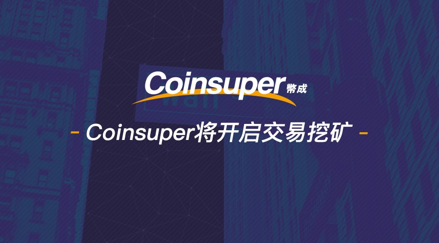 推广