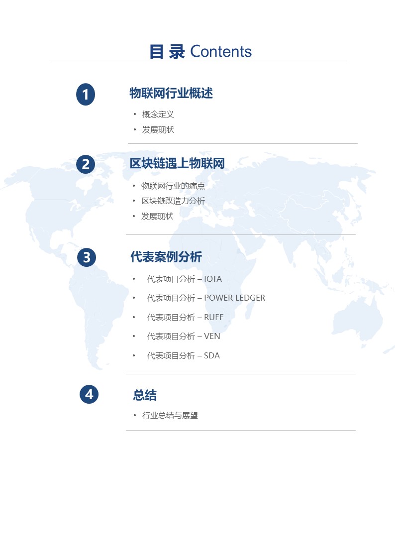幻灯片2.JPG