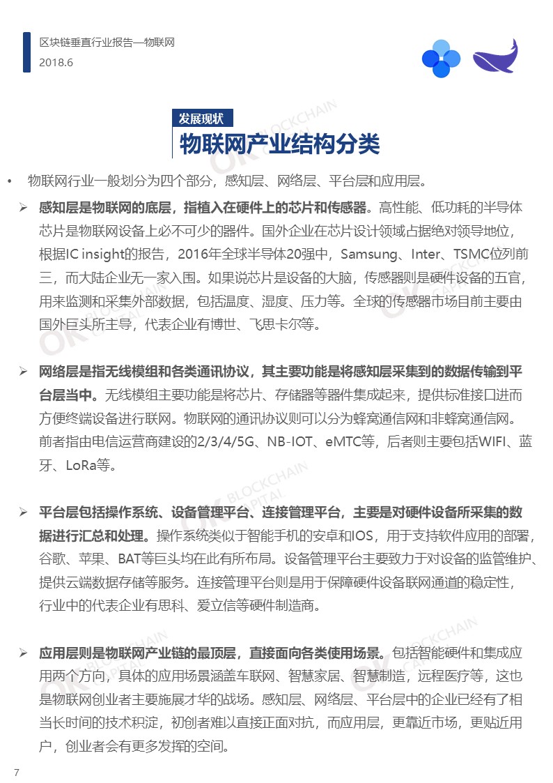 幻灯片7.JPG