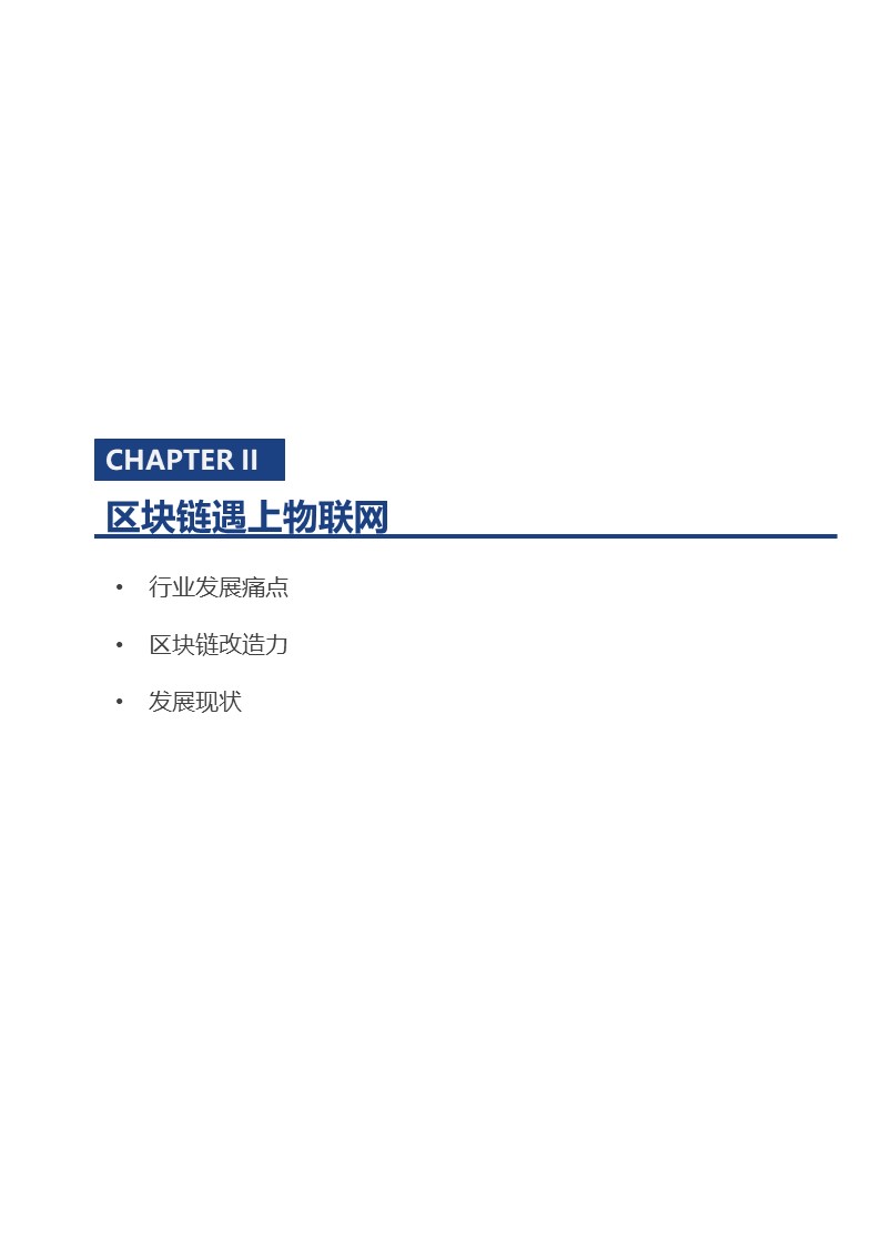 幻灯片9.JPG
