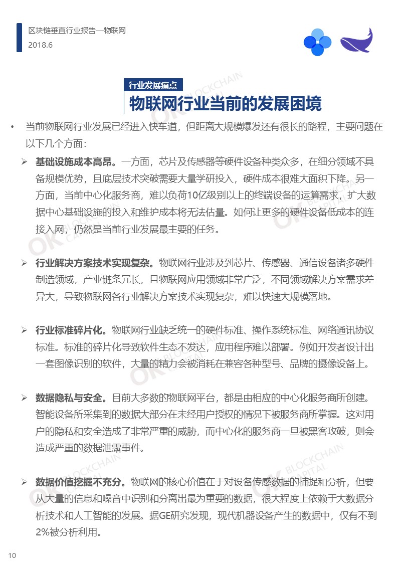 幻灯片10.JPG
