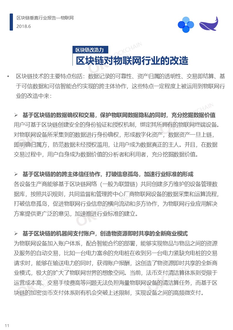 幻灯片11.JPG
