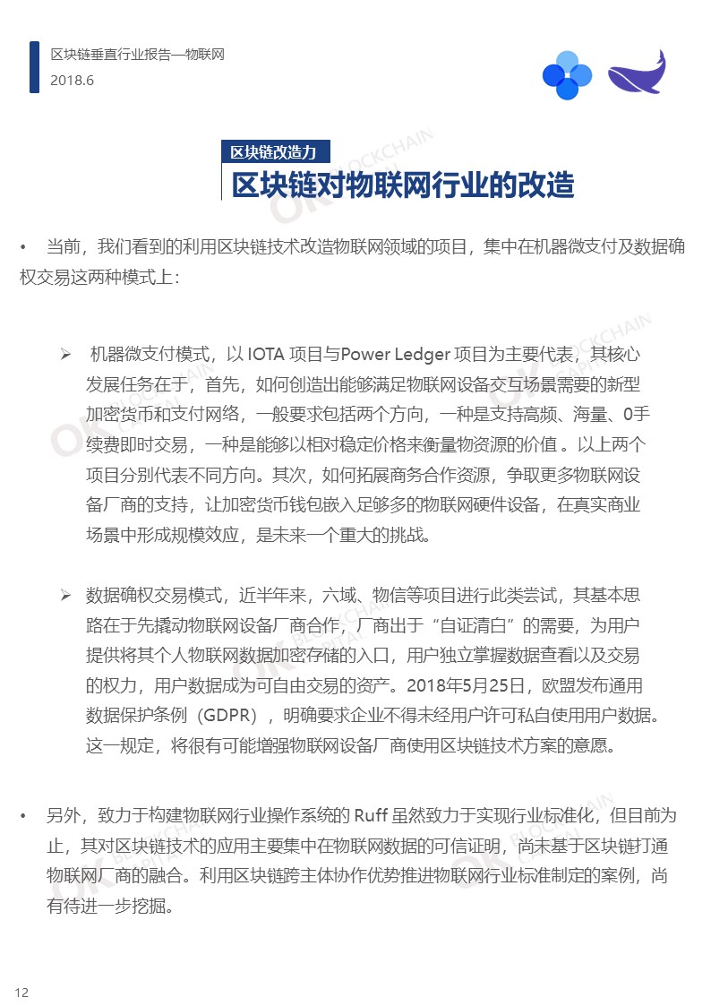 幻灯片12.JPG